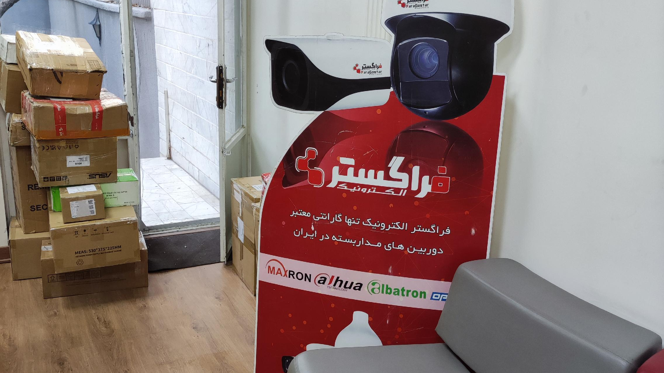 فراگستر گارانتی