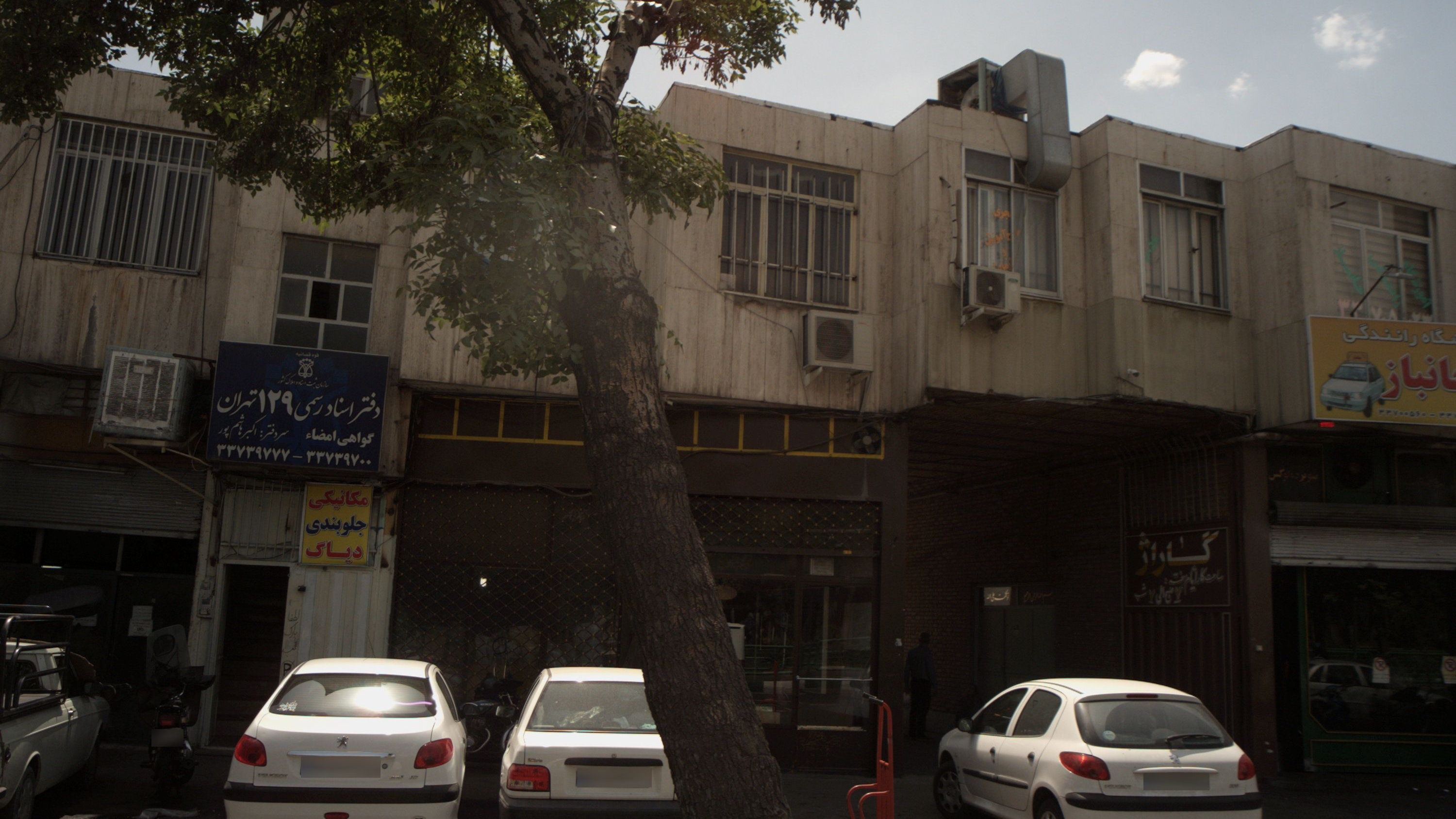 مکانیکی