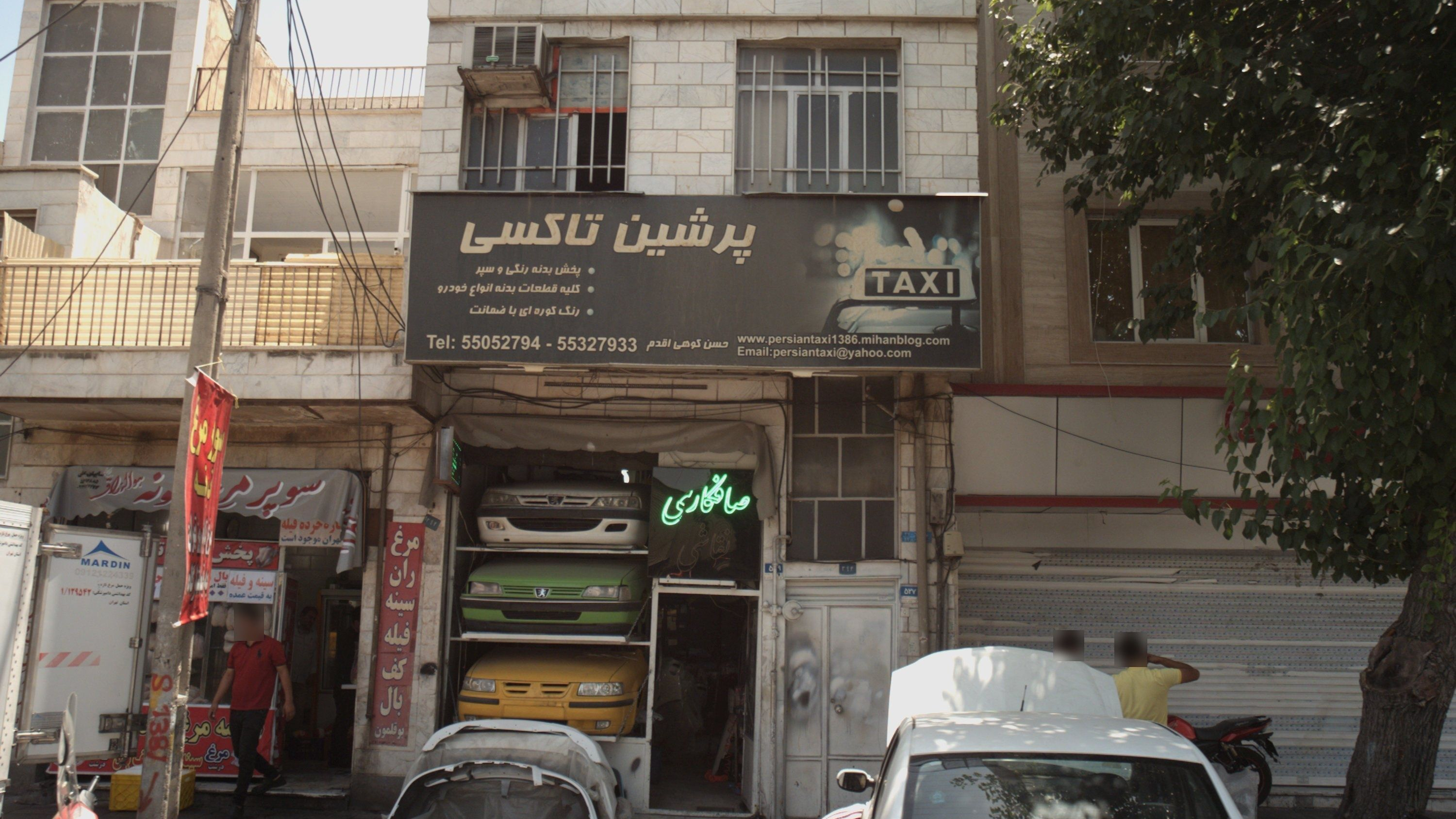 سوپر مرغ نمونه
