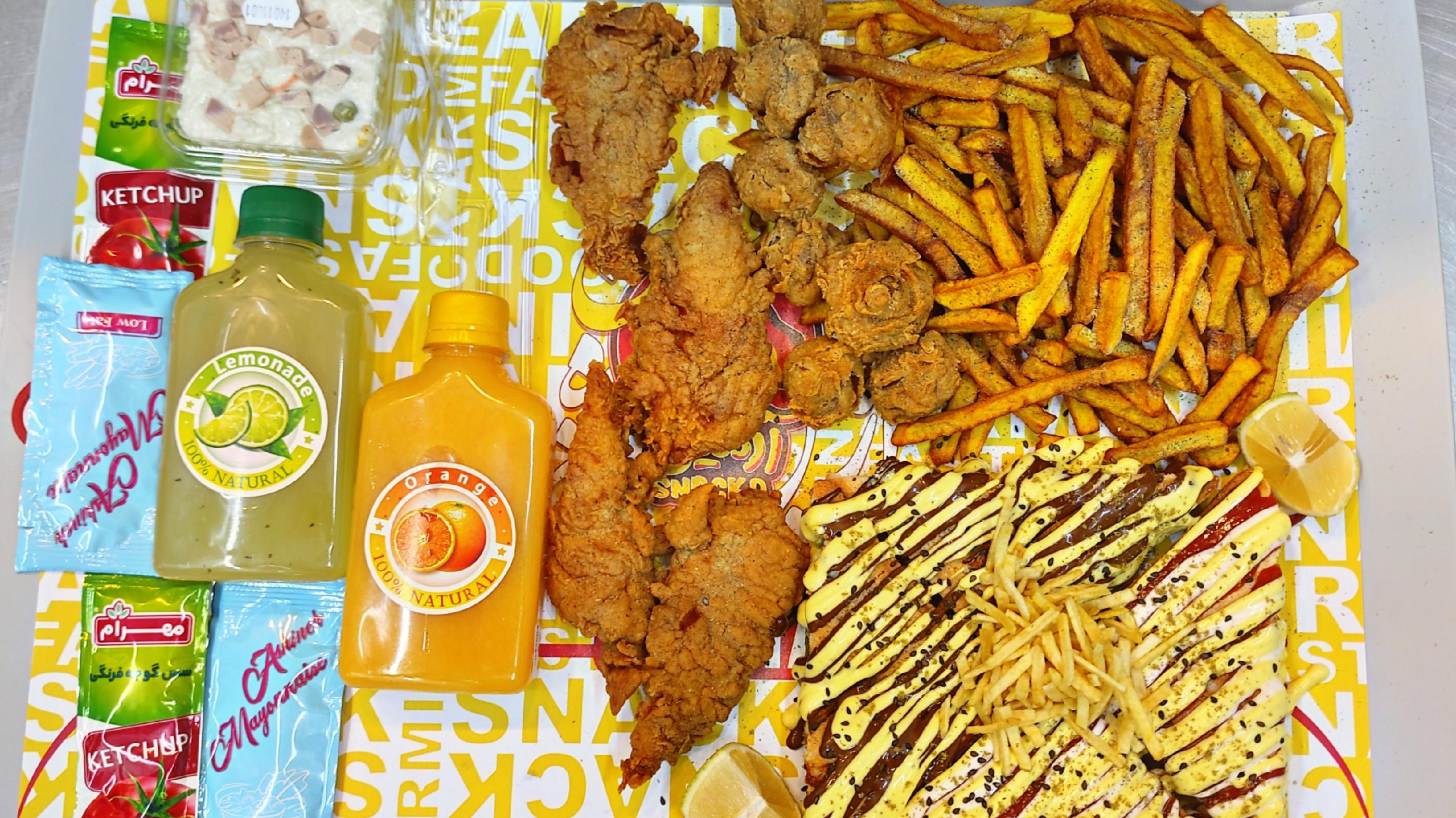 اسنک آرمین شعبه ۵