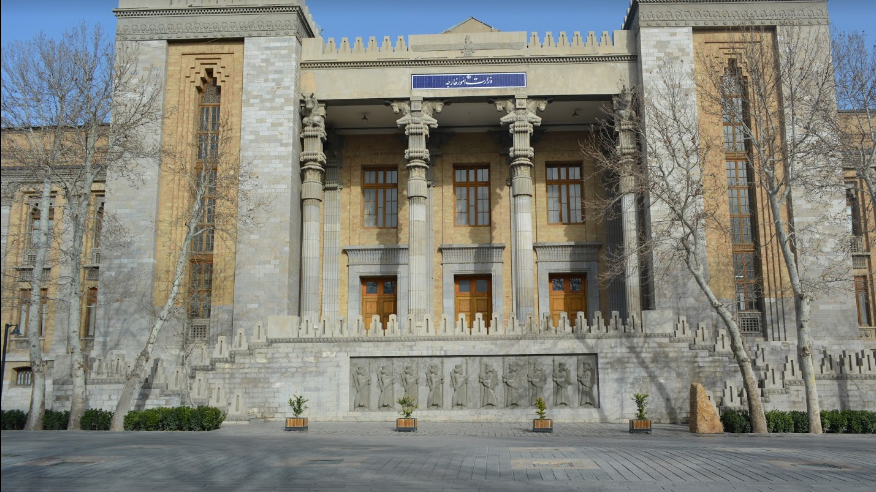 وزارت امور خارجه ساختمان شماره ۳