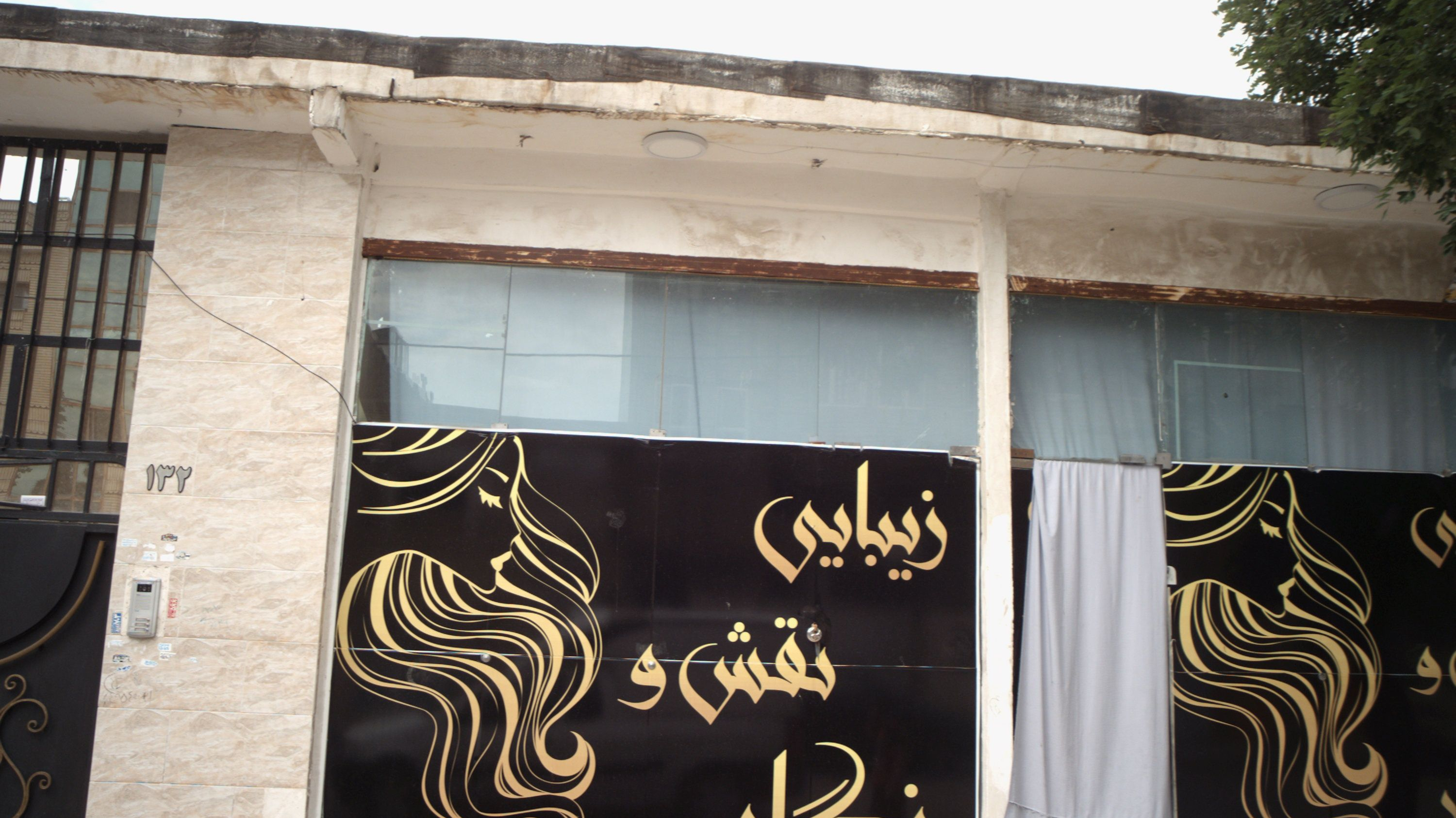 زیبایی نقش و نگار