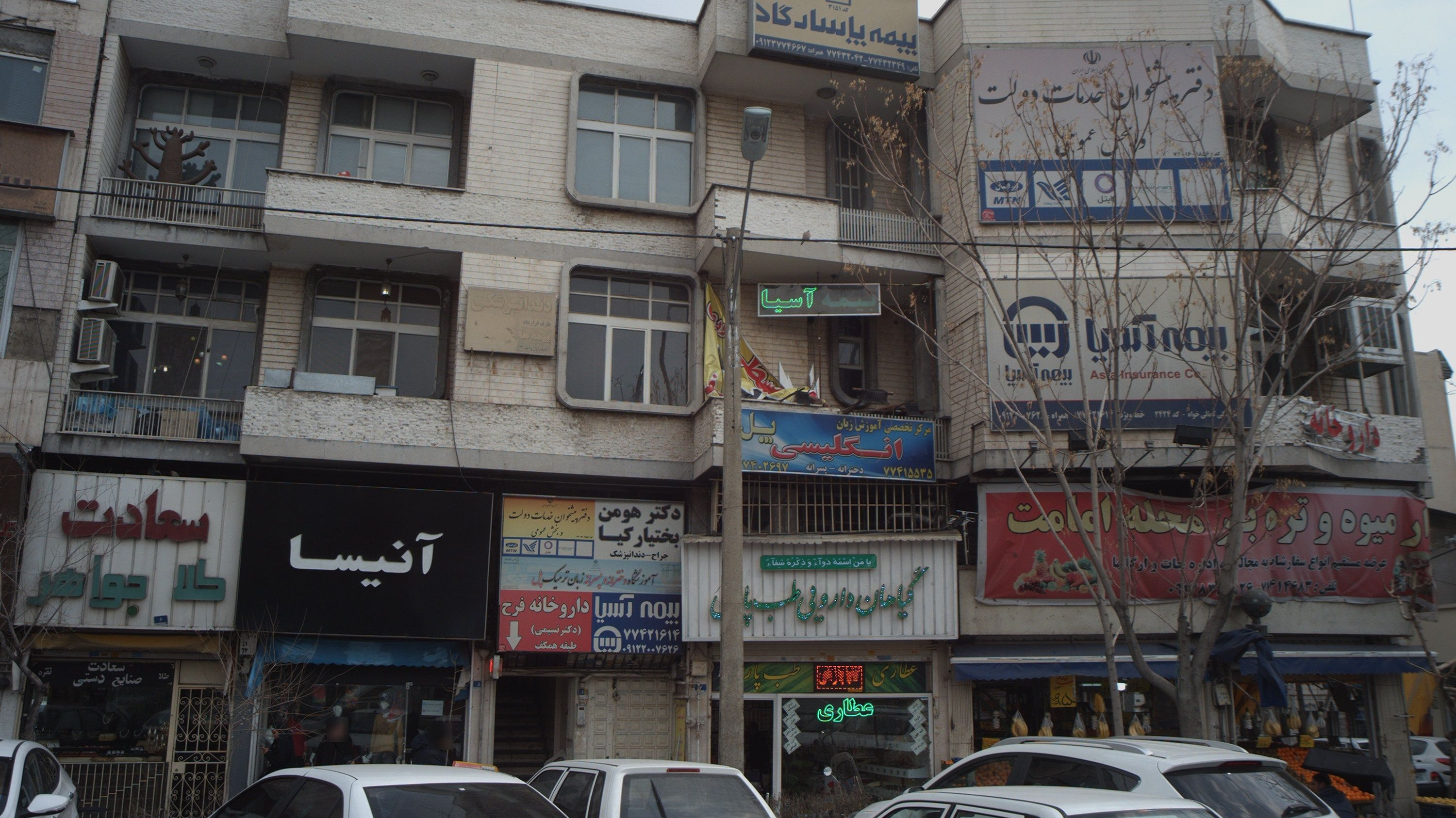 دکتر هومن بختیار کیا