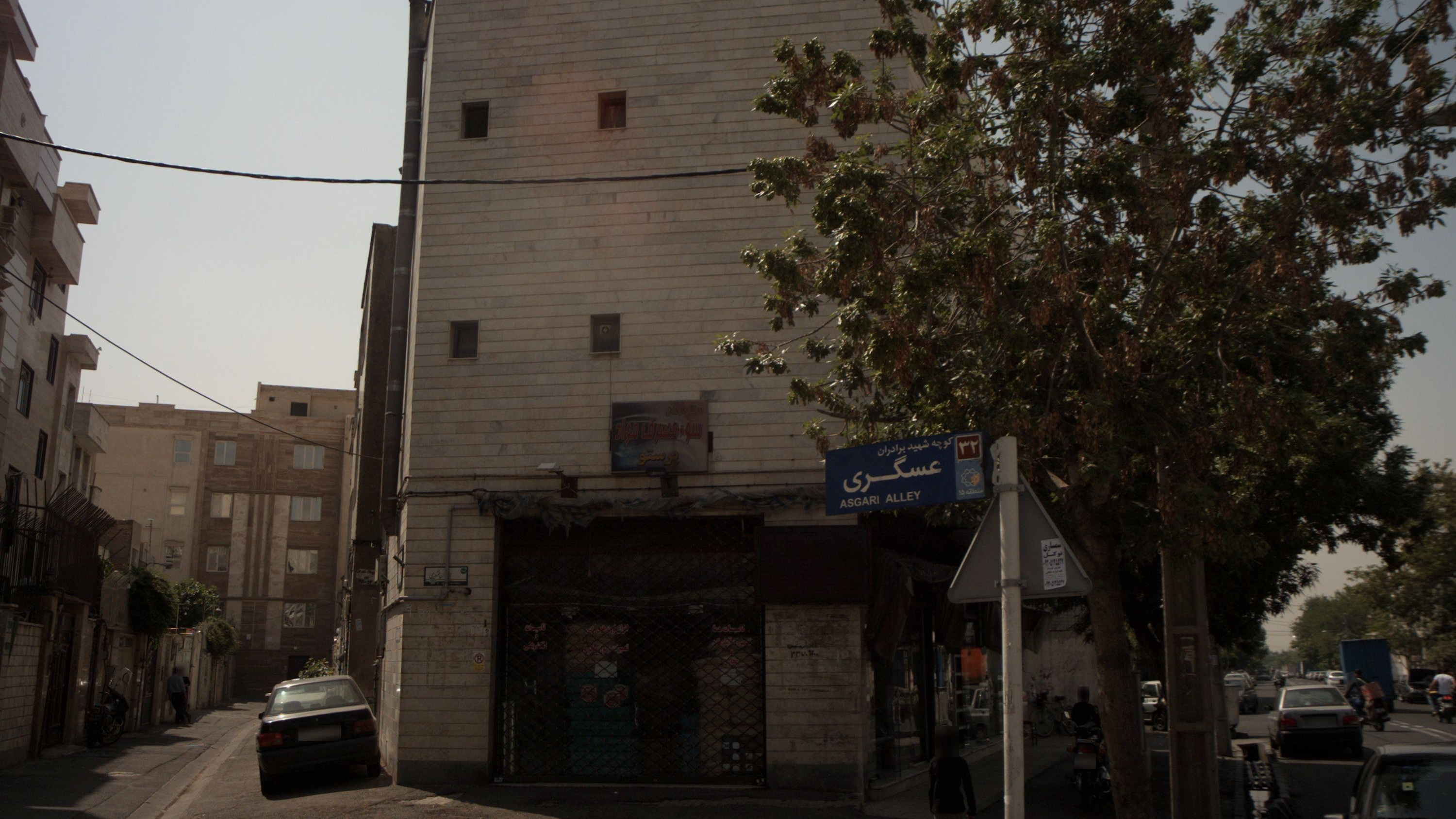 تاسیسات و الکتریکی