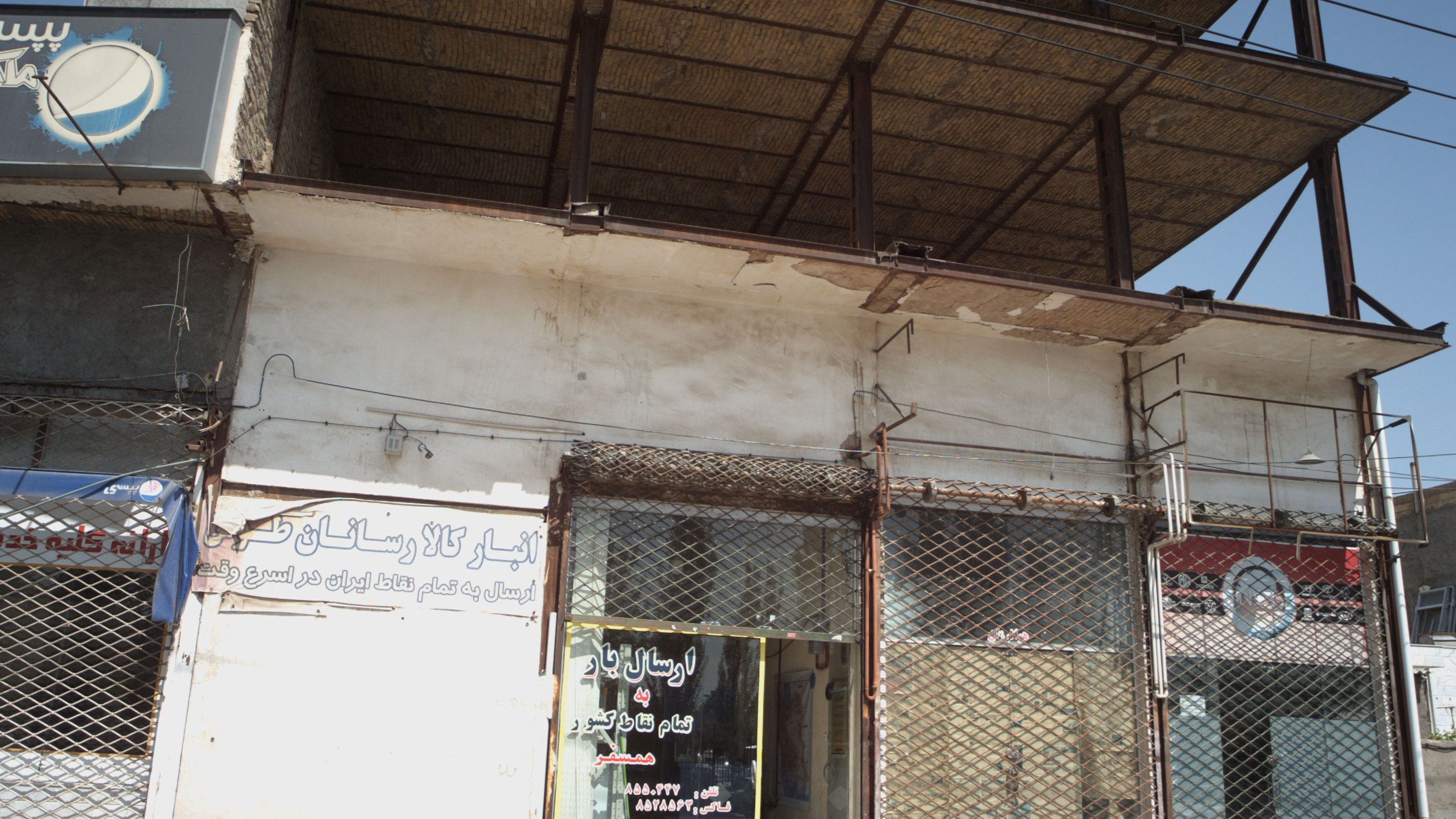 دفتر باربری همسفر