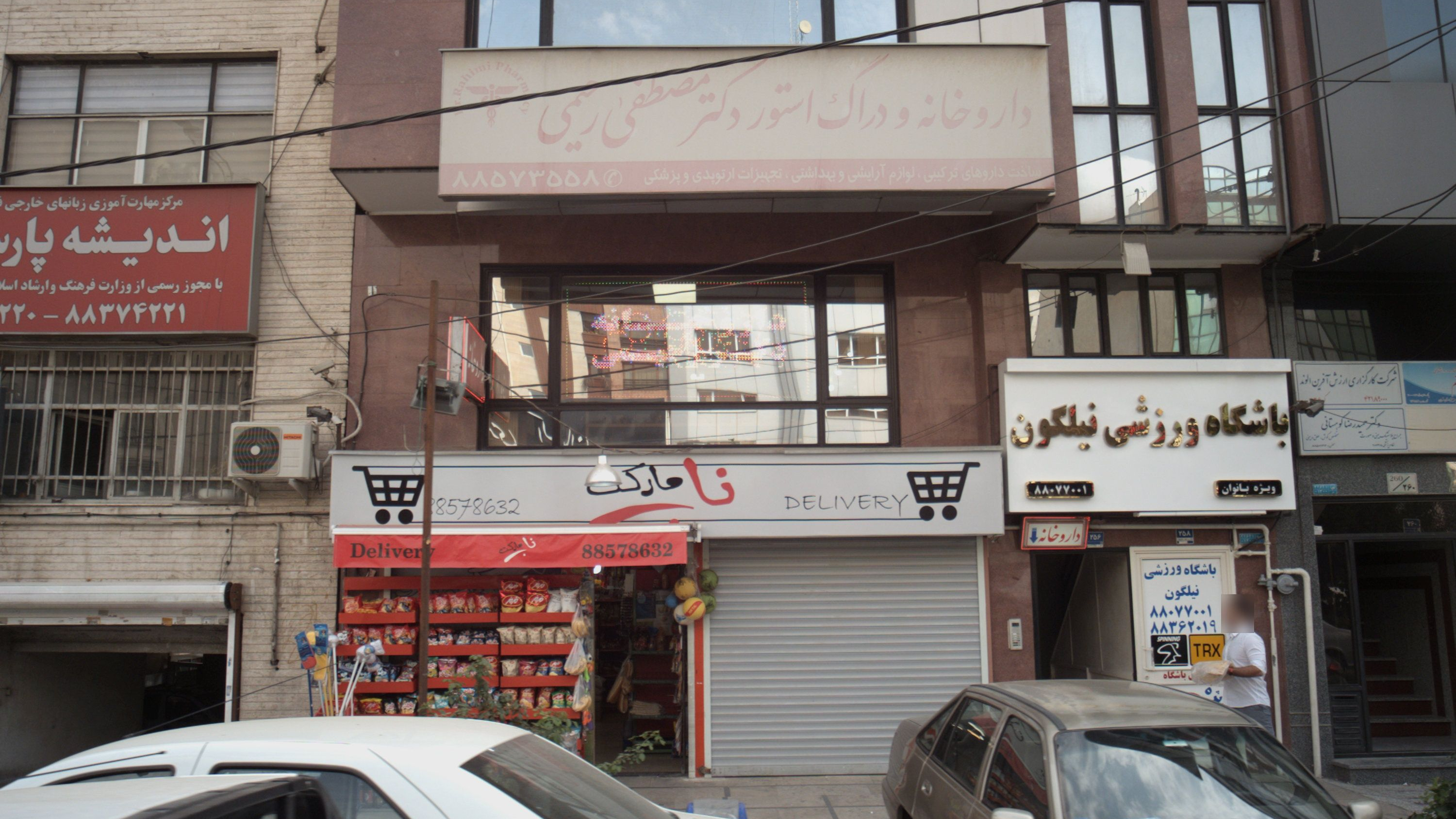 دکتر پریچهر توکی فرد