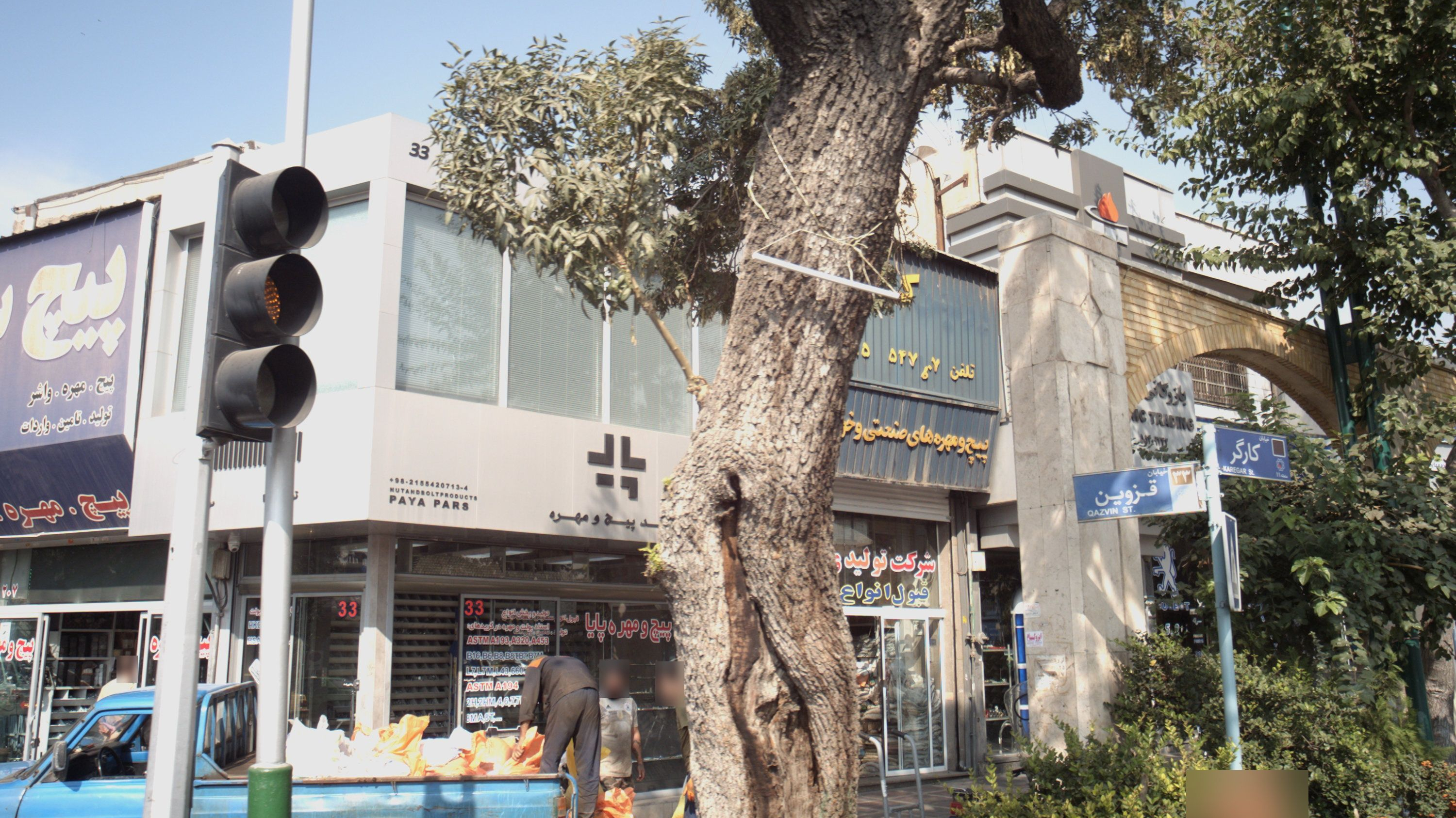 پیچ و مهره پایا