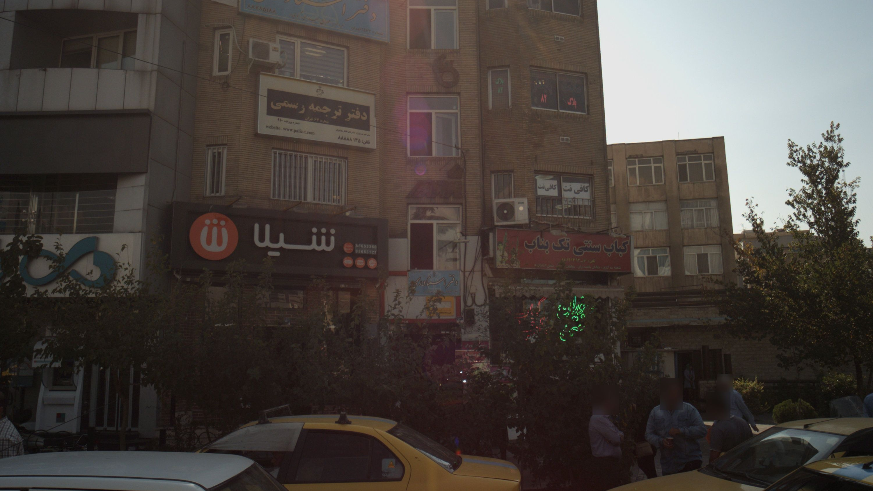 فست فود ژیلا