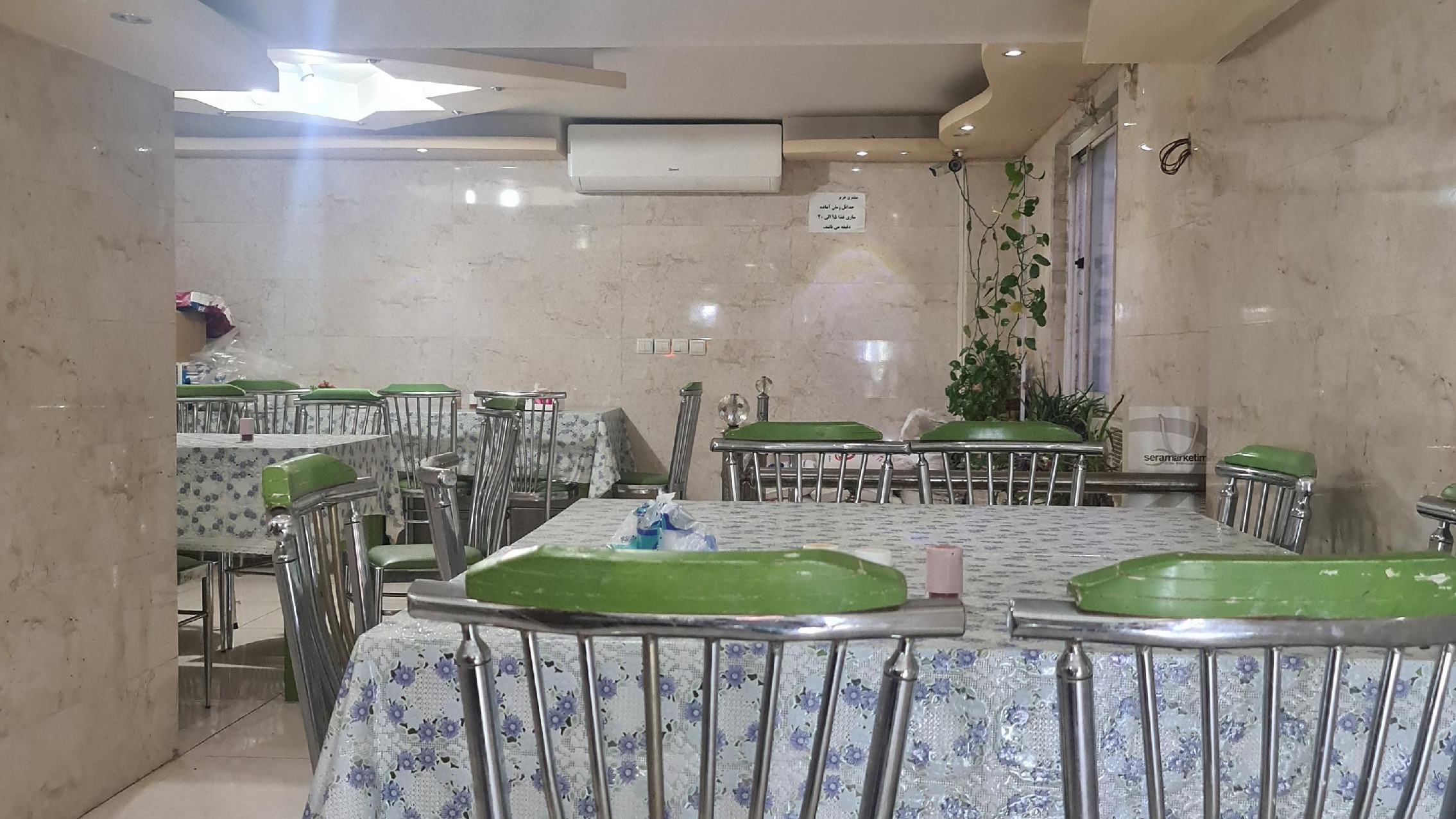 غذای خانگی ریحون