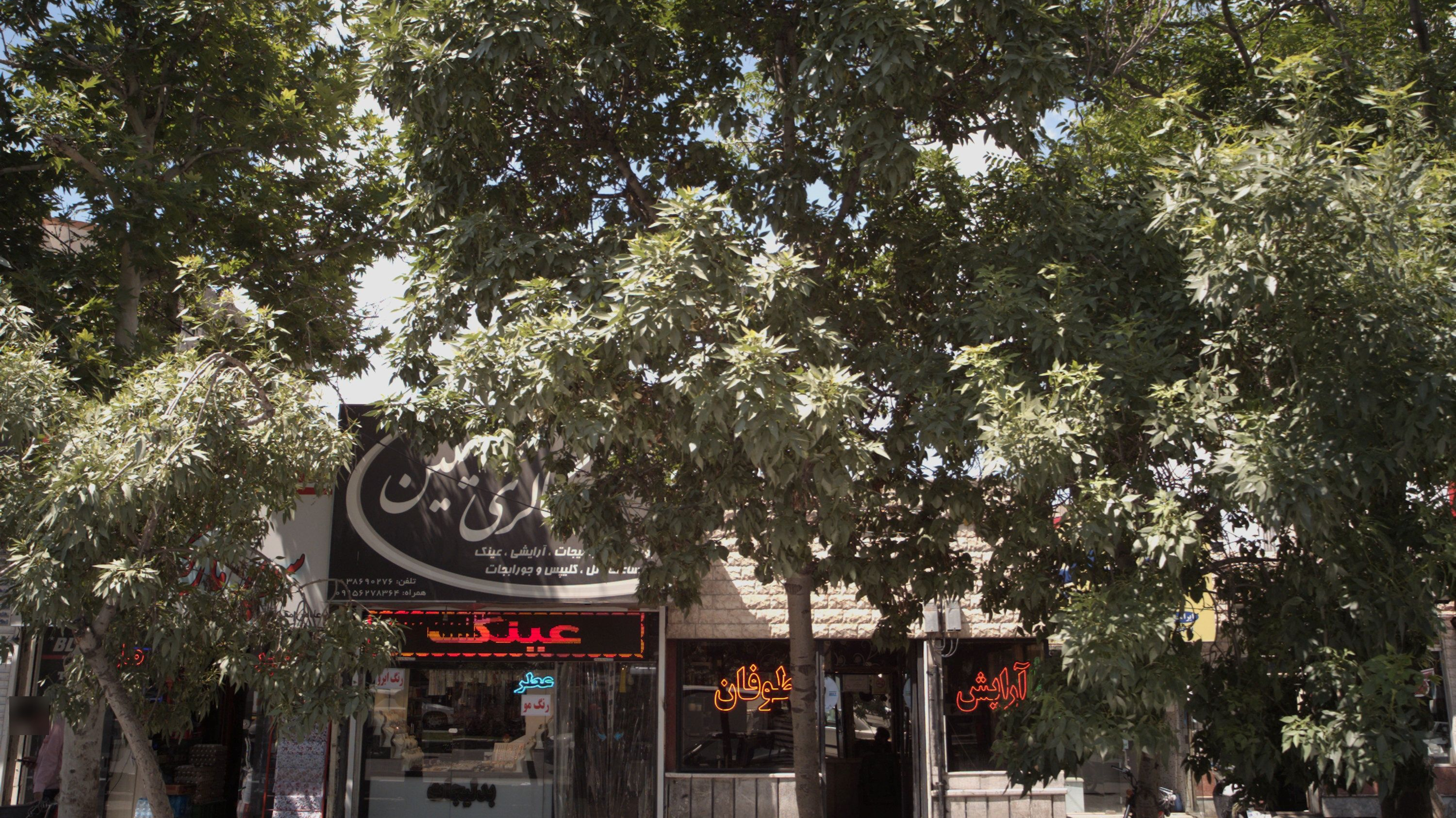 گالری سیمین