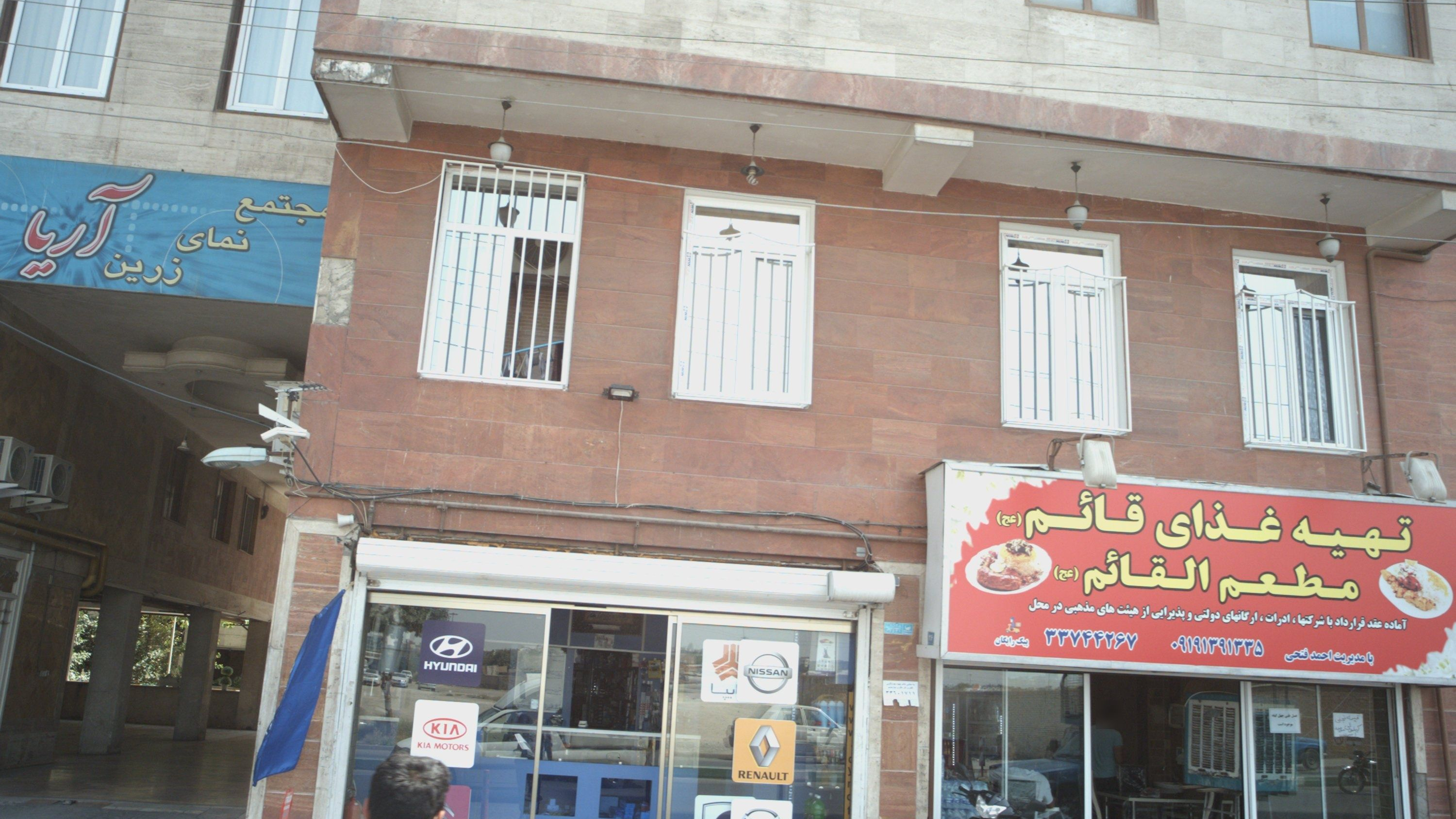 فروشگاه لوازم یدکی خودرو