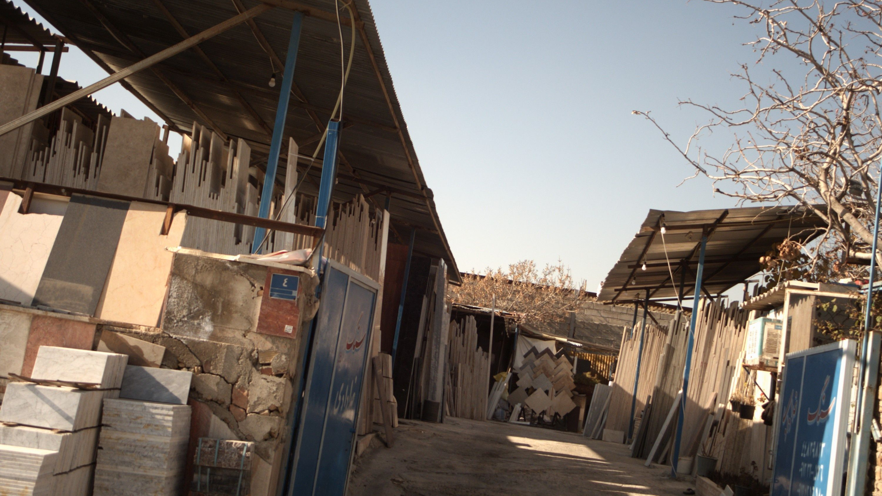 سنگ خدادادی