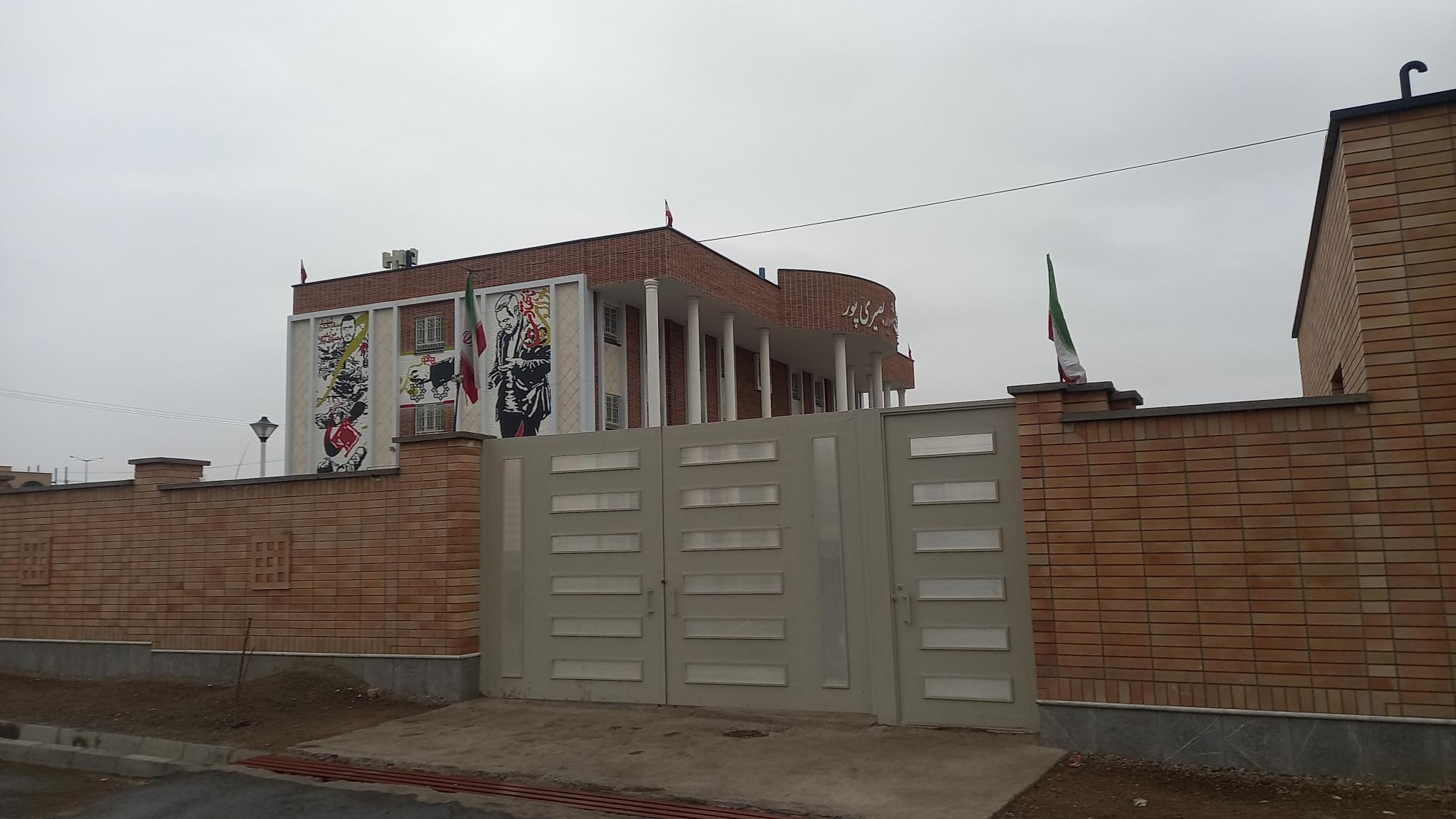 دبیرستان شهید بصیری پور