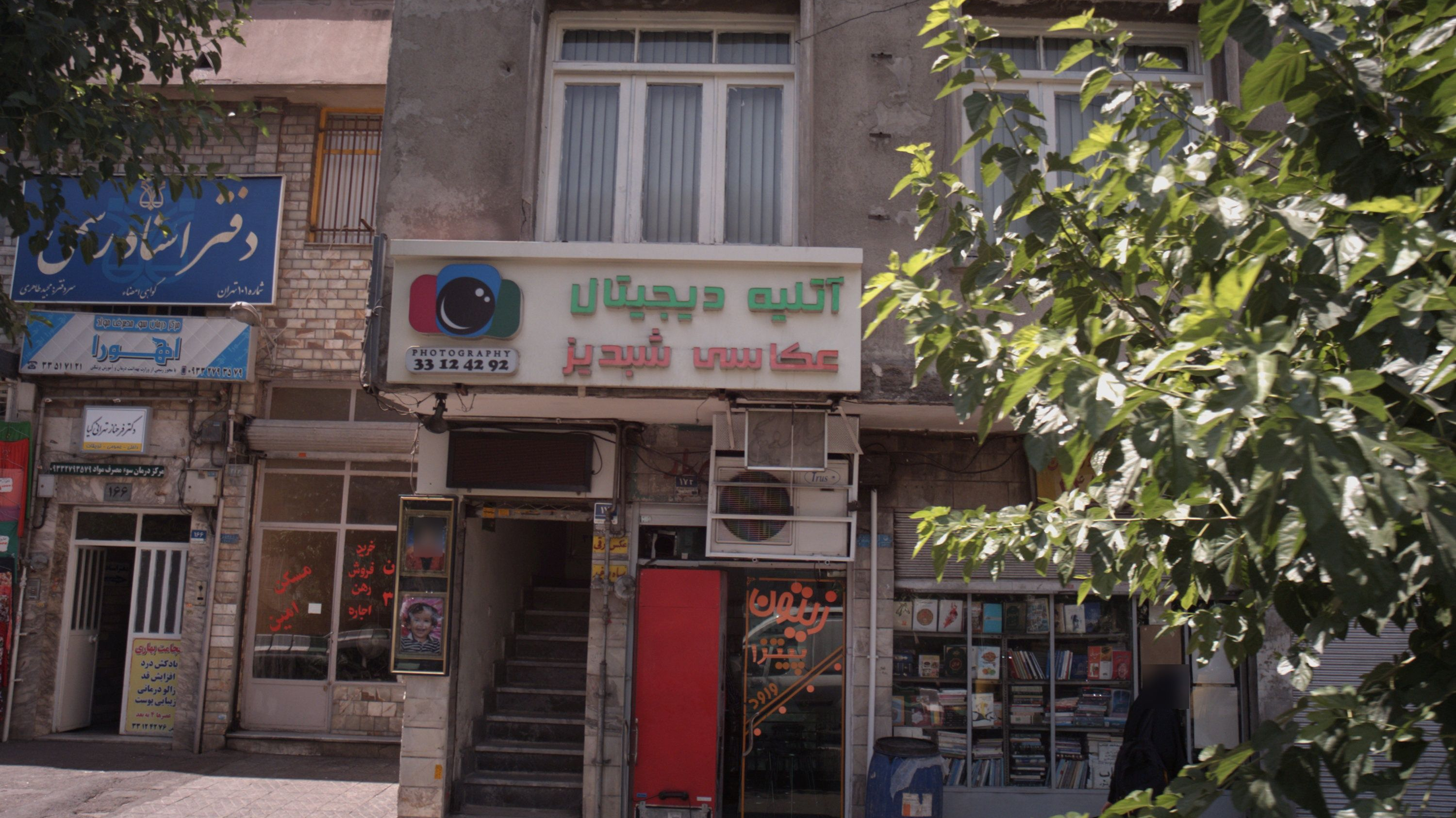 عکاسی شبدیز