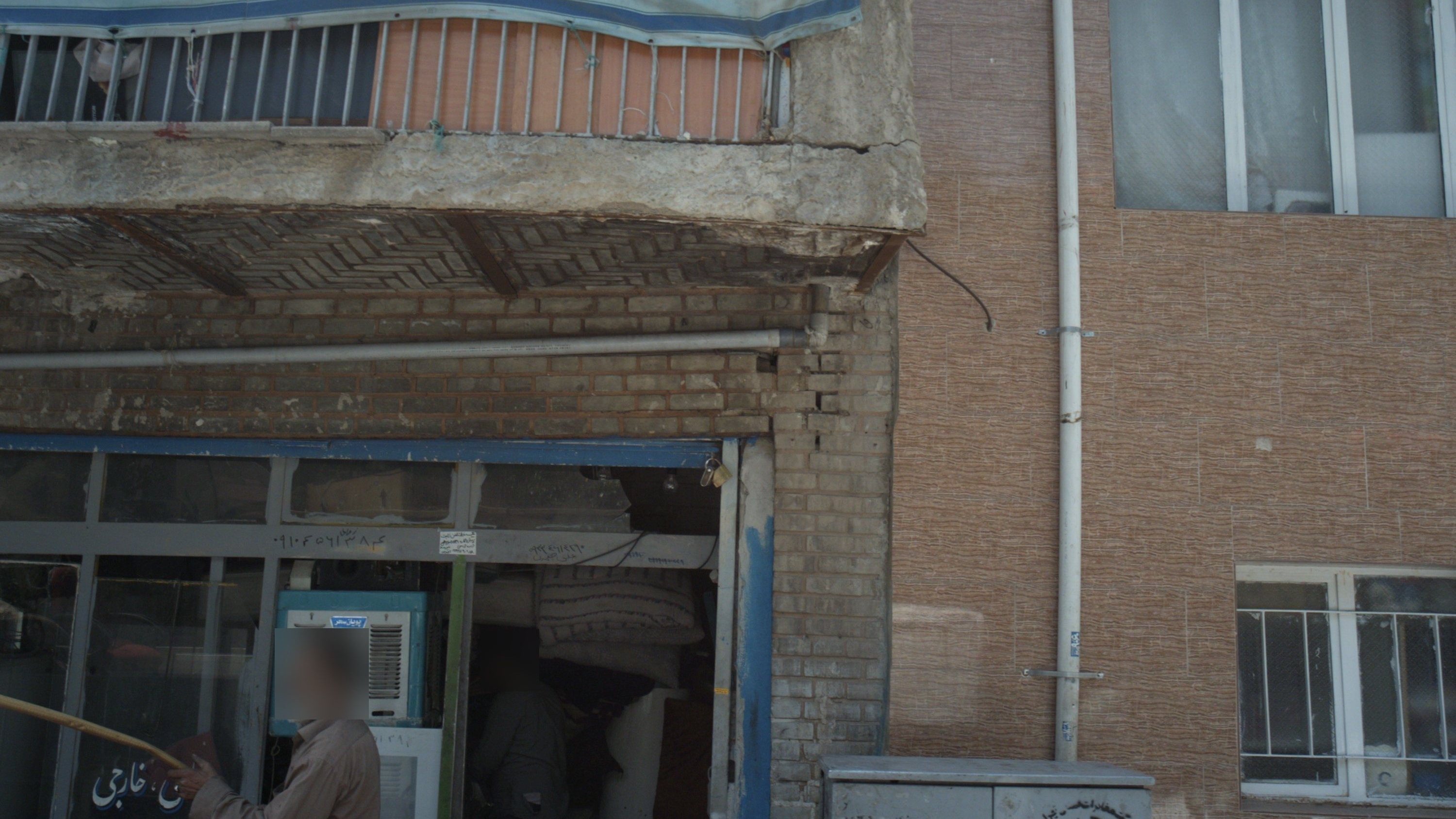 سمساری
