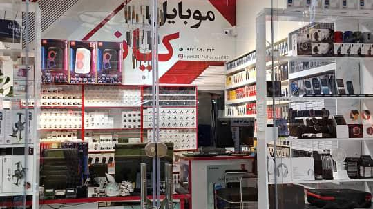 موبایل کیانی