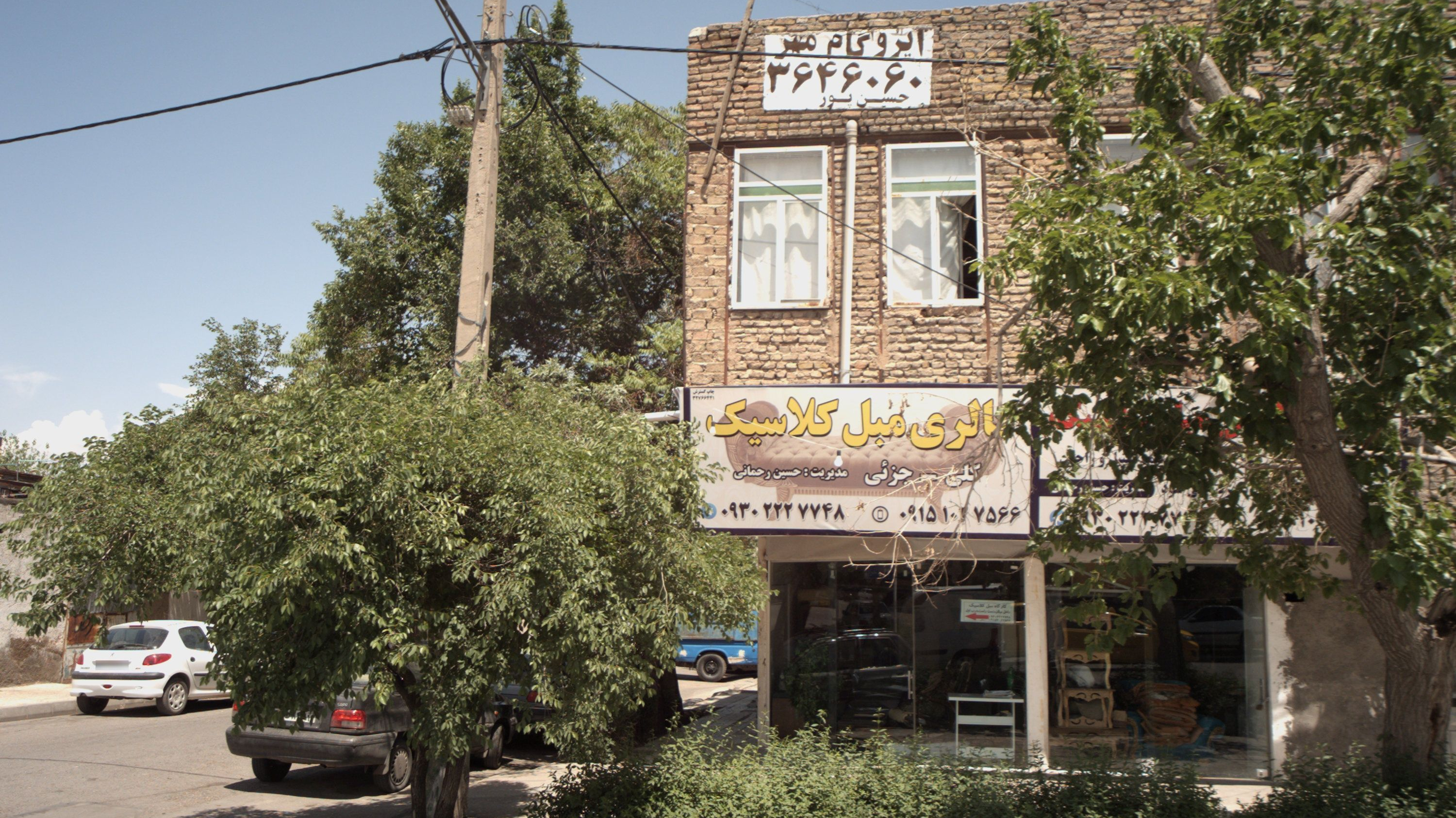 گالری مبل کلاسیک