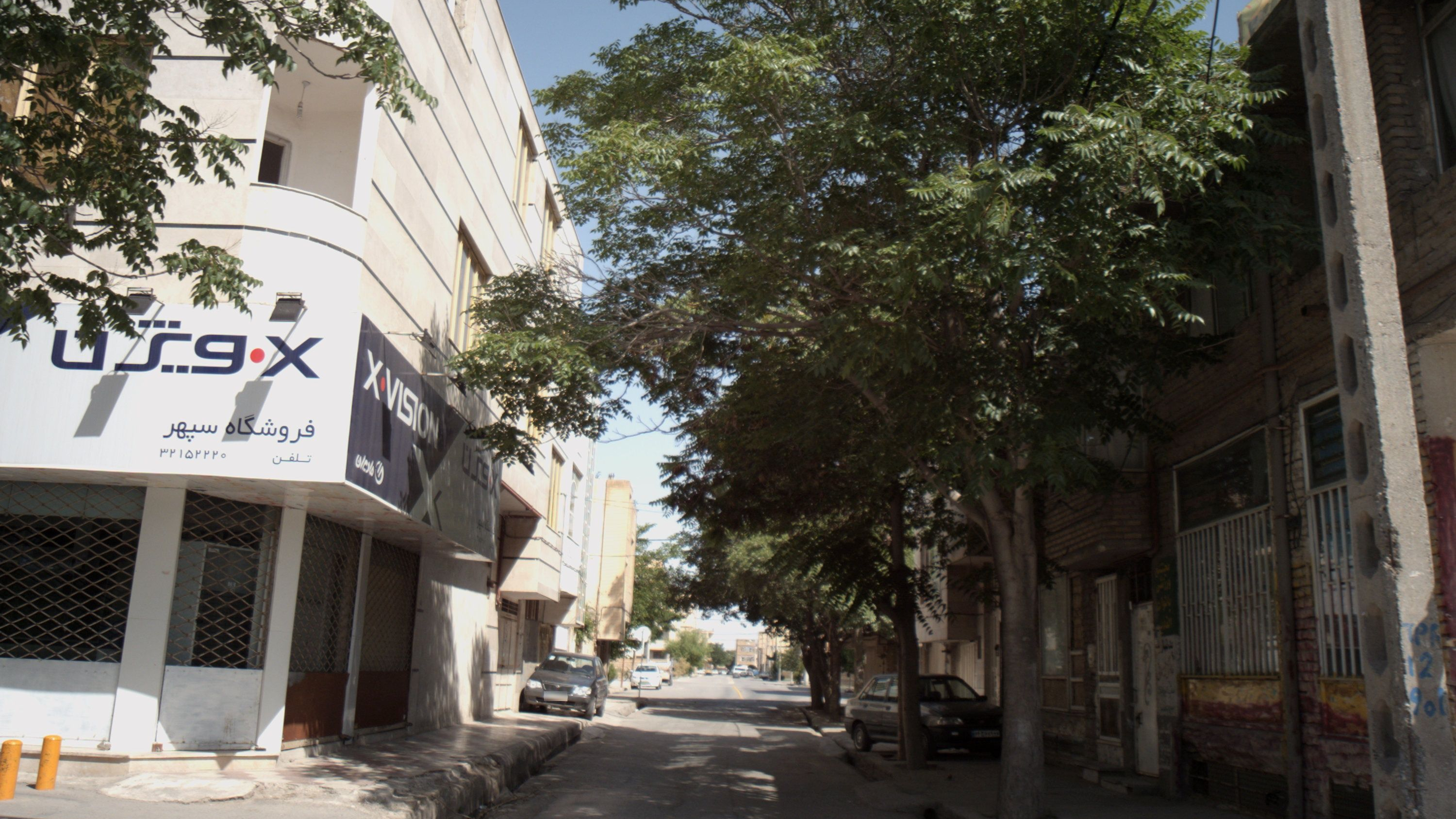 فروشگاه سپهر