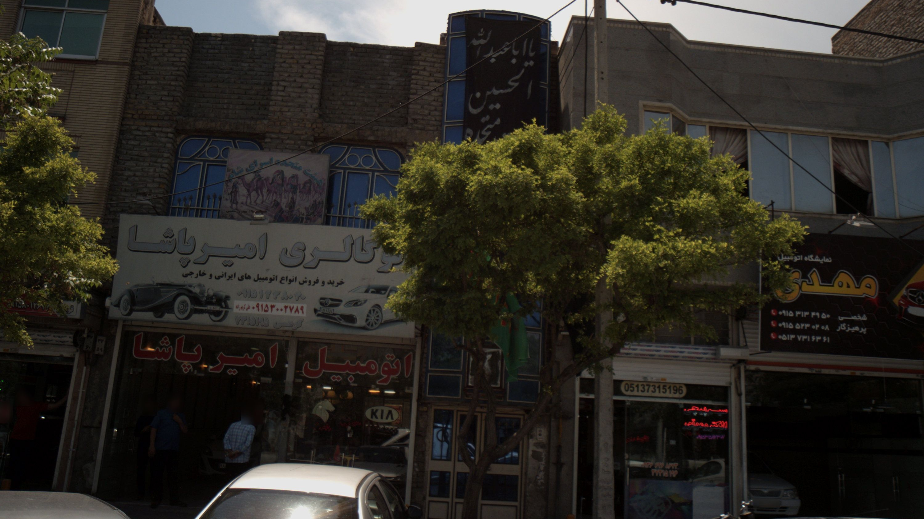 اتو گالری امیر پاشا