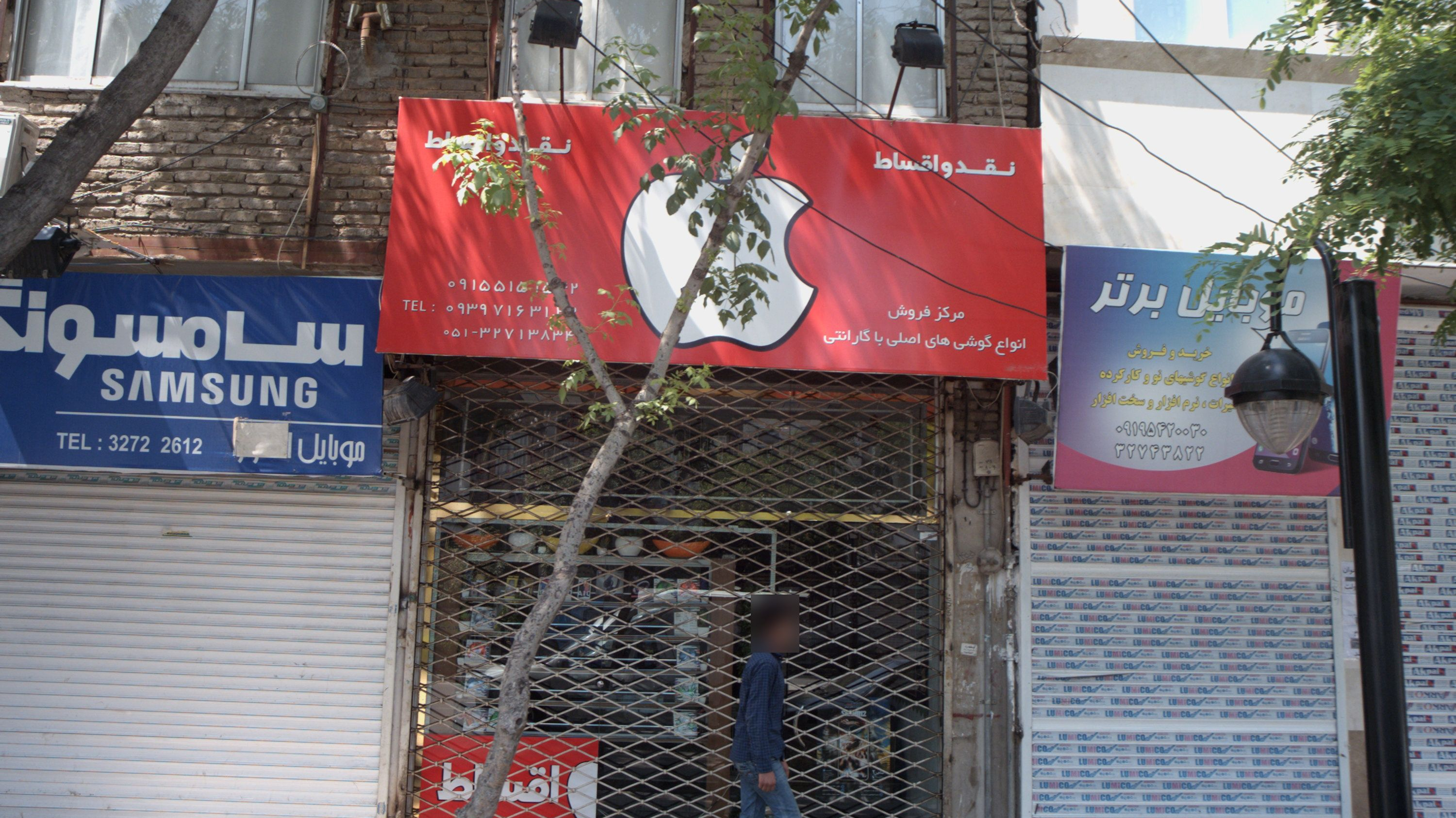 موبایل برتر
