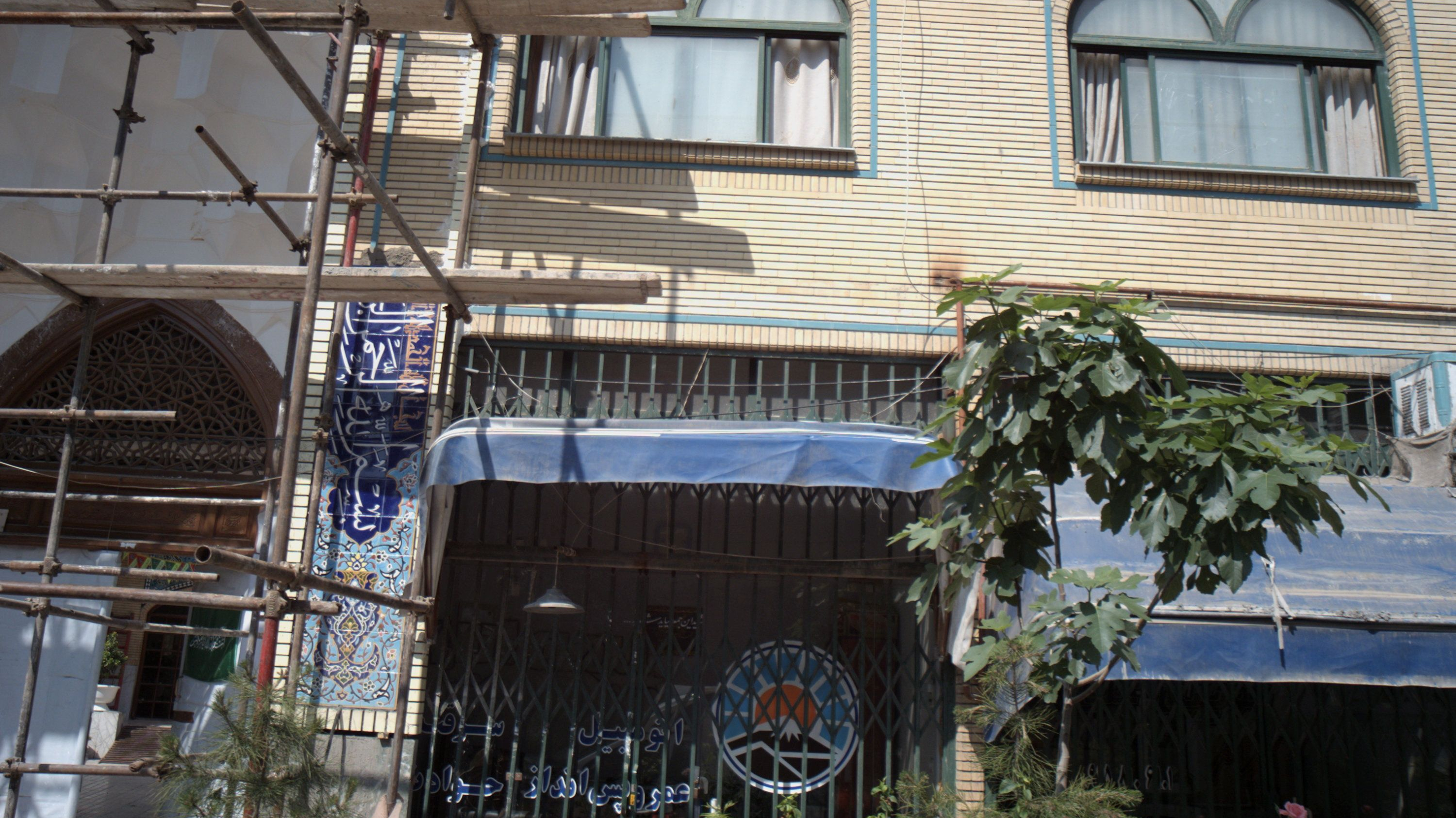 بیمه ایران