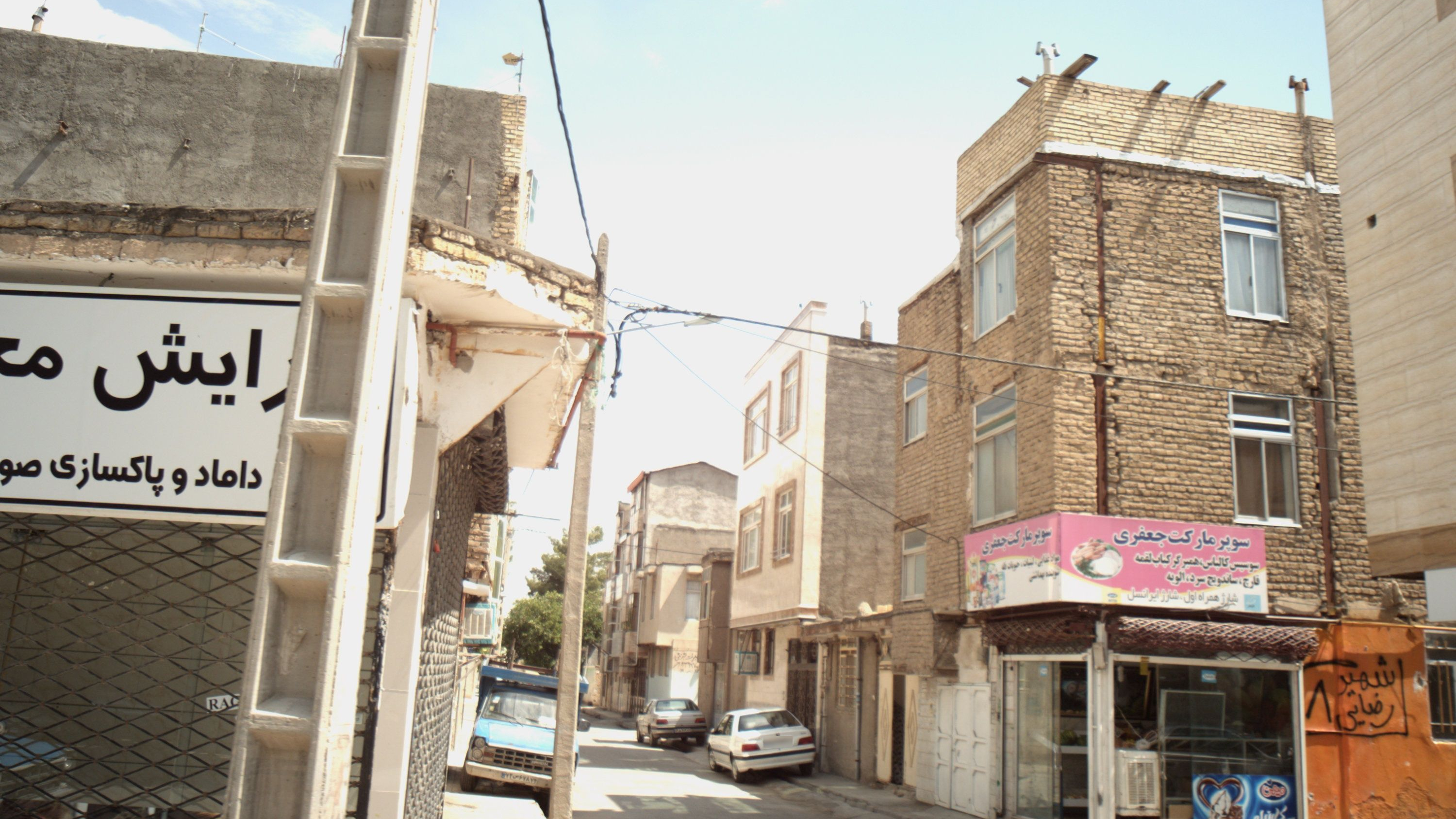 سوپر مارکت جعفری