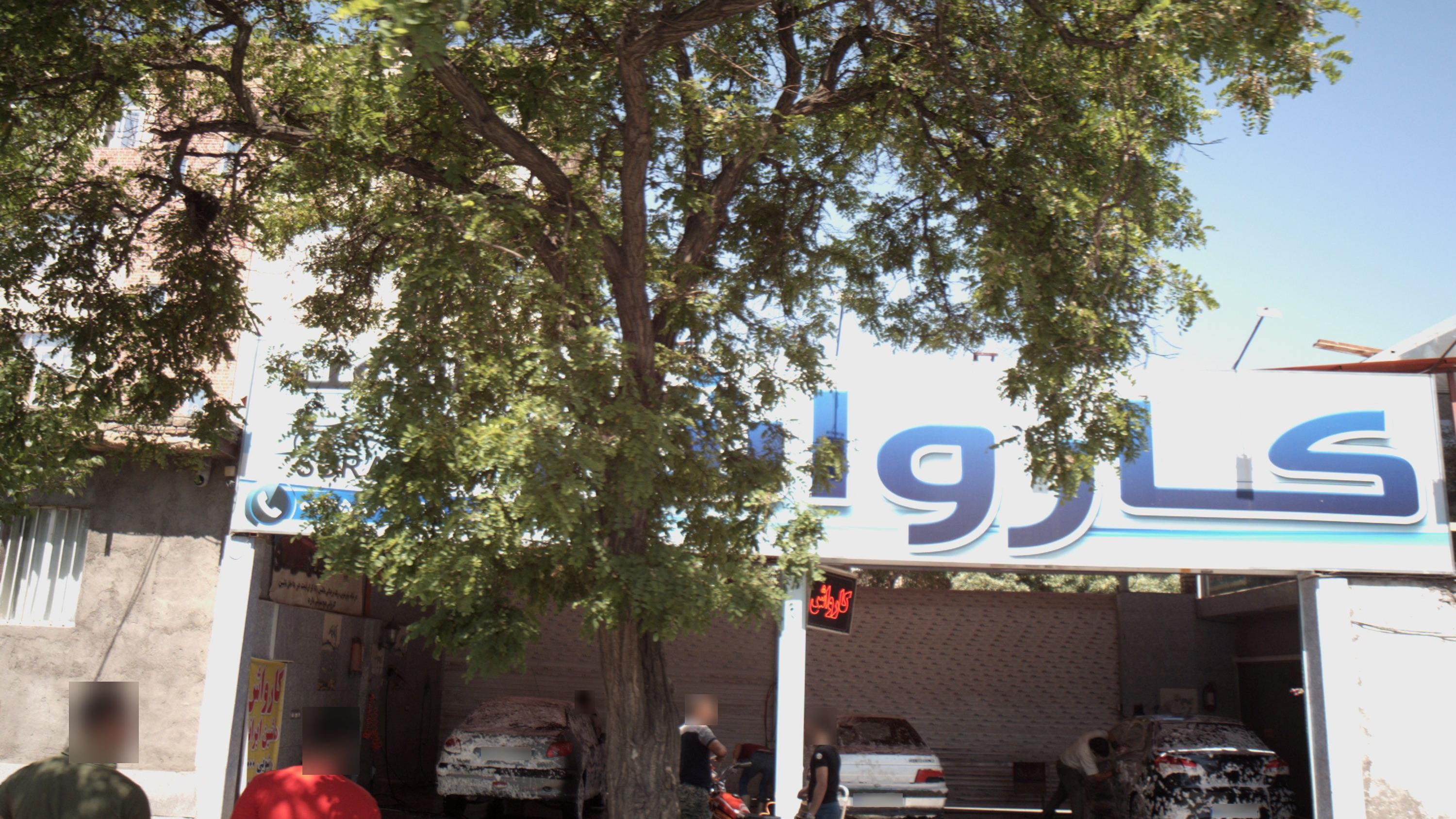 کارواش