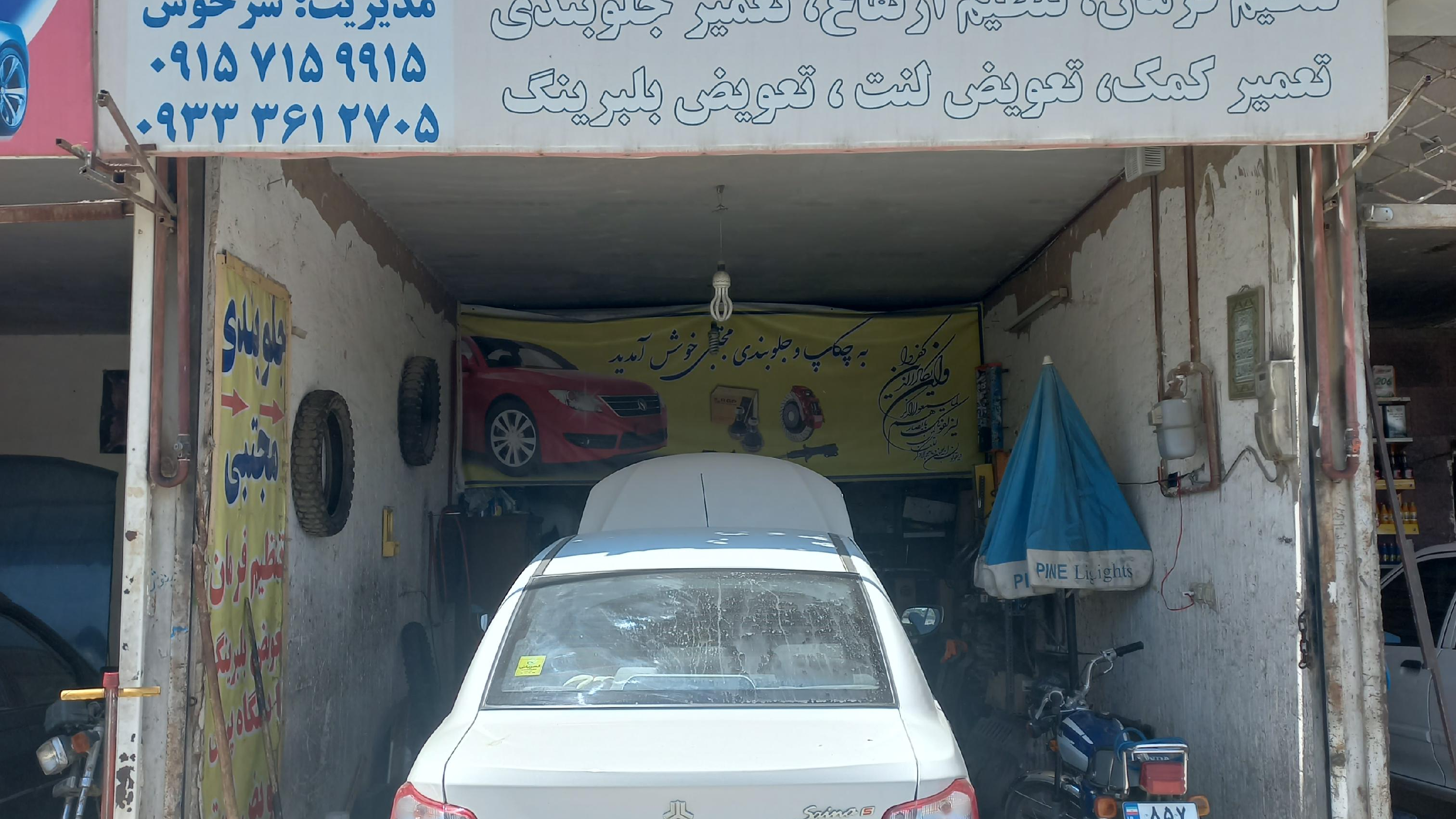 چکاب جلوبندی مجتبی سرخوش