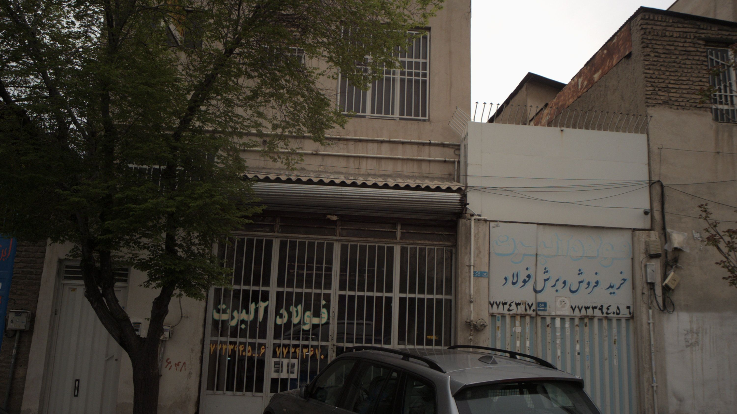 فولاد آلبرت