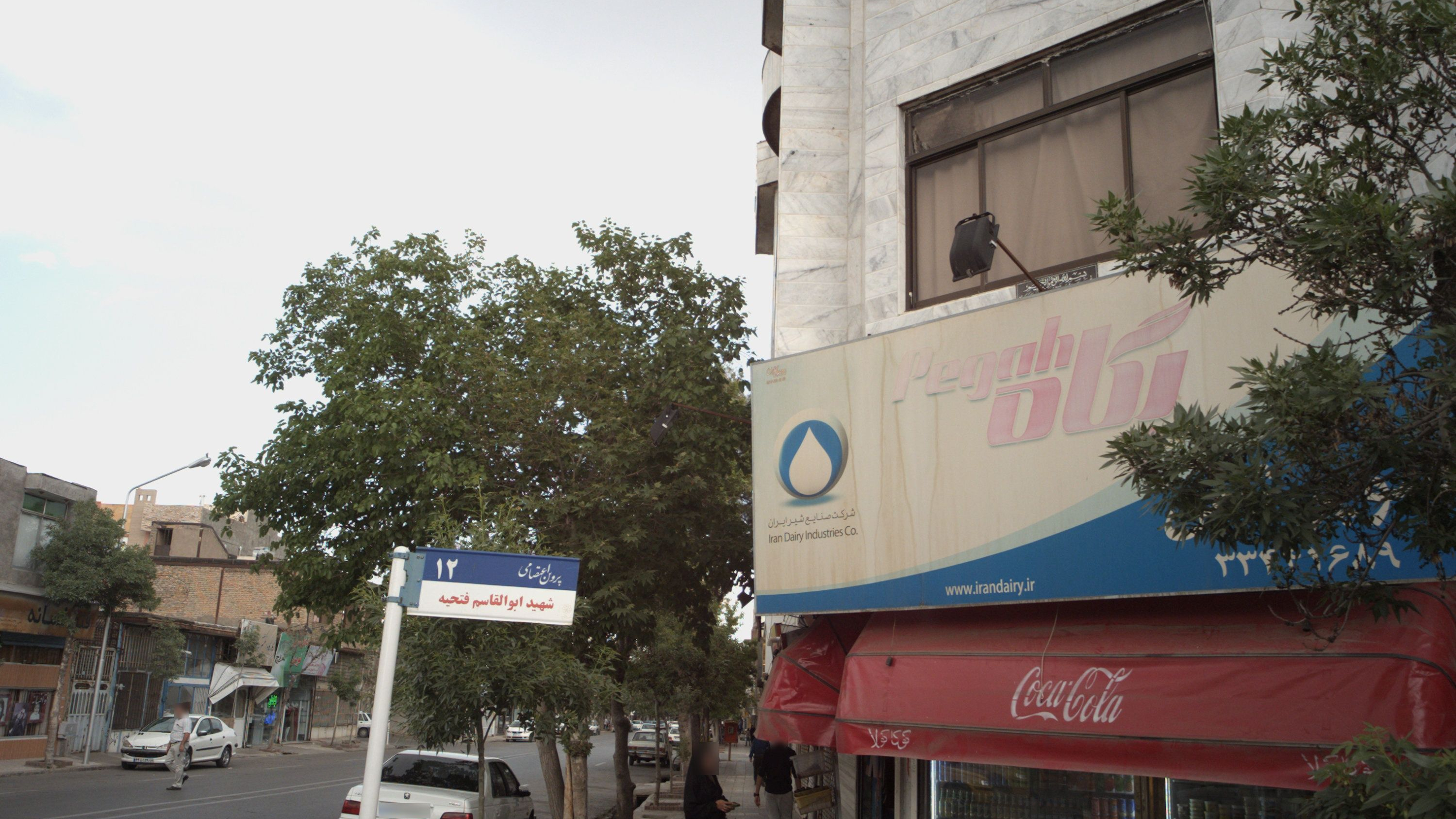 سوپر ثامن