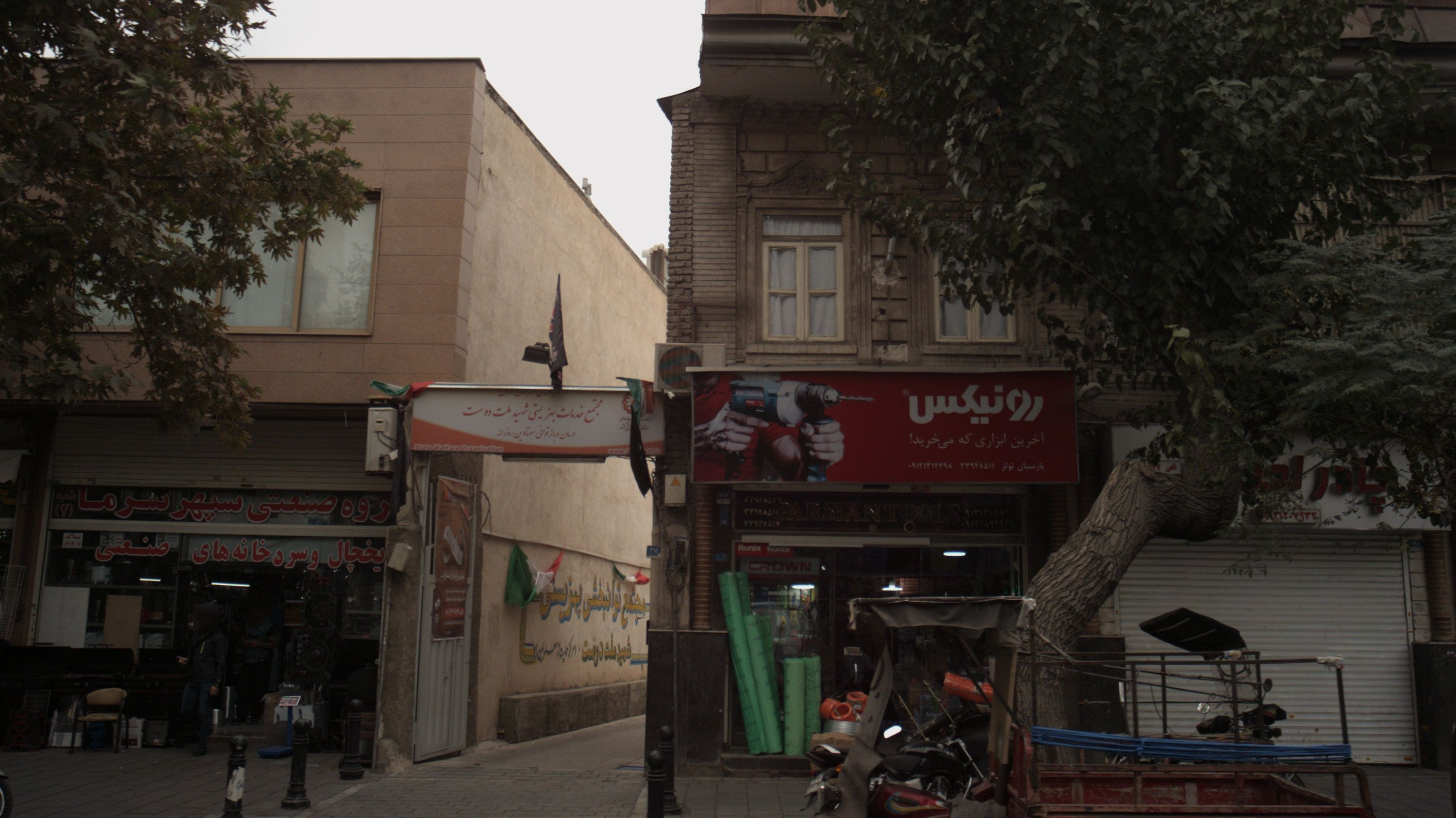 پارسیان تولز