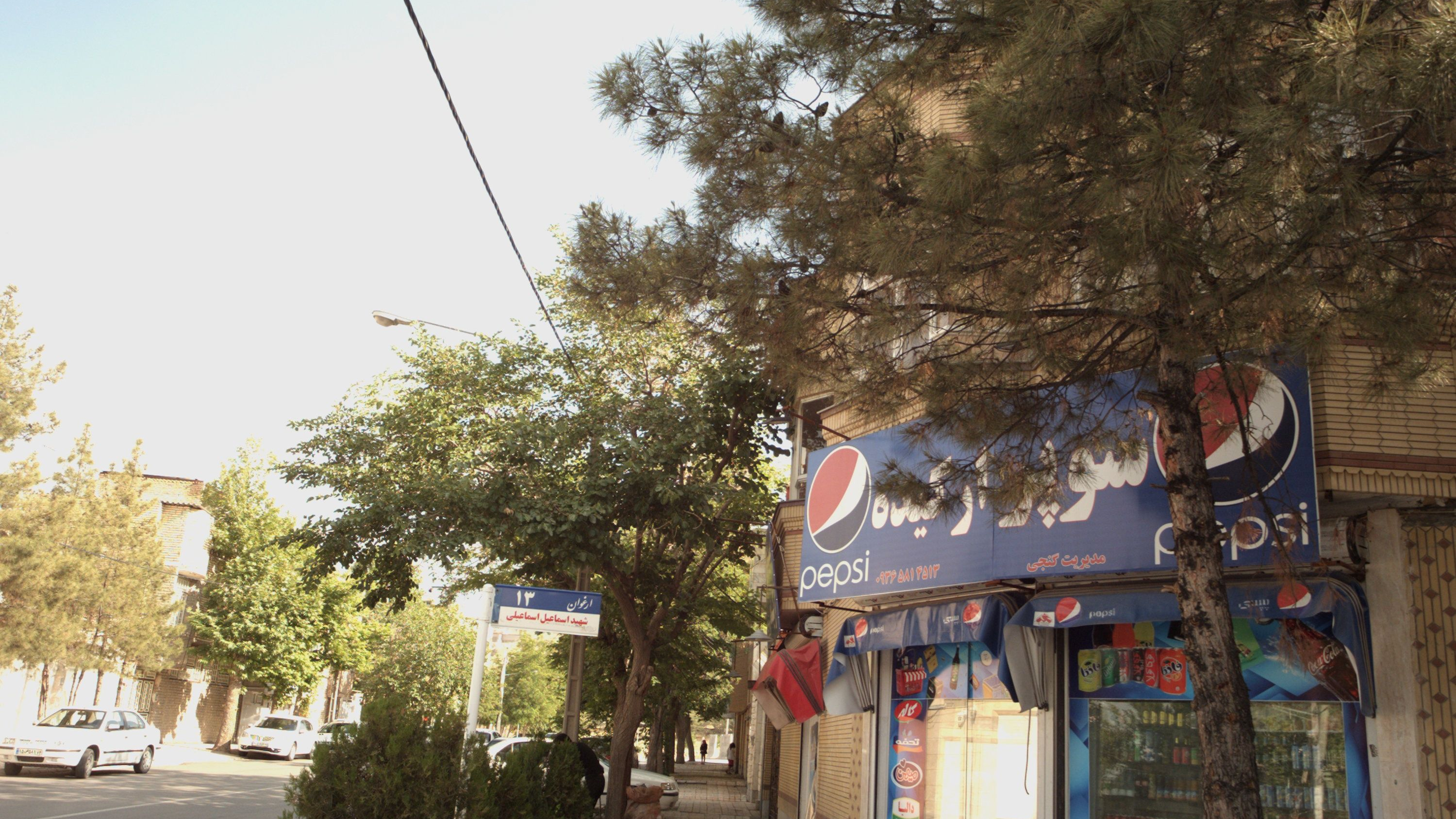 سوپر ارکیده