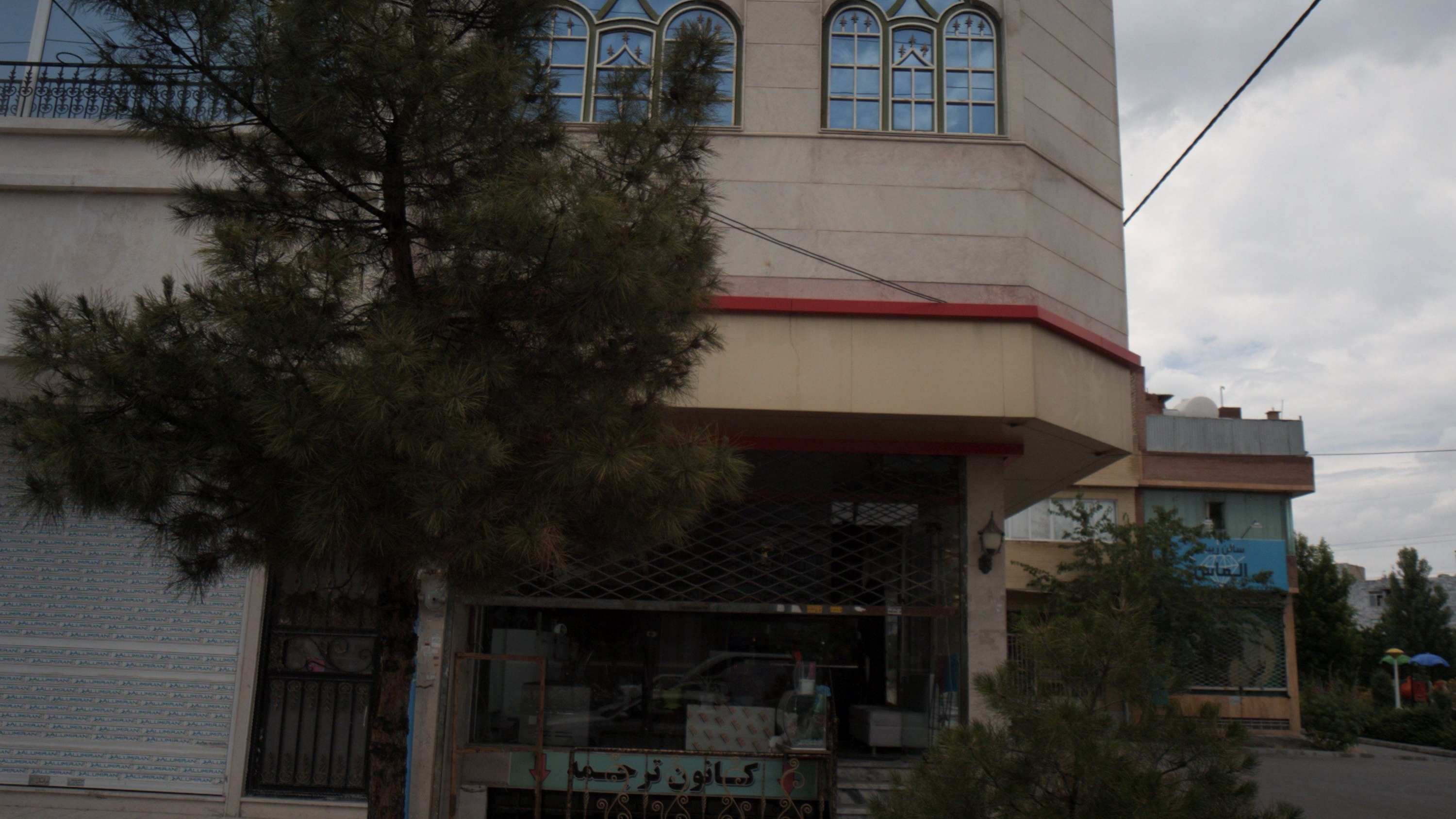 کانون ترجمه