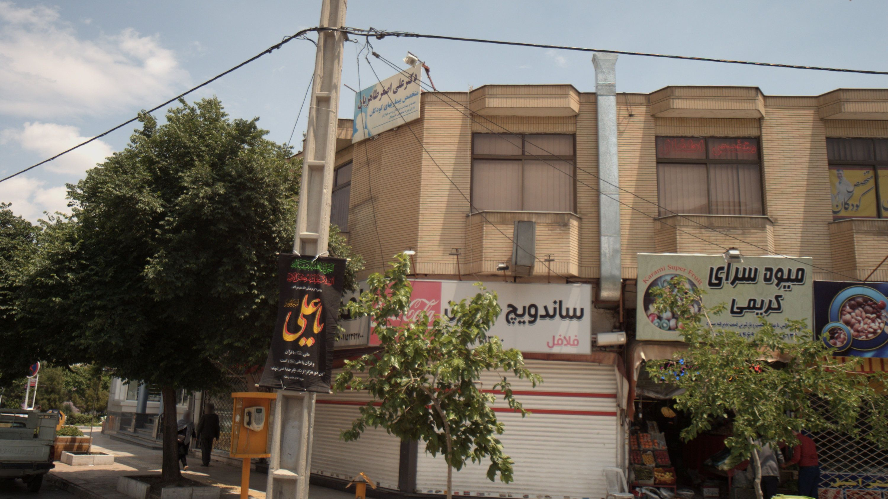 مطب دکتر علی اصغر طاهریان