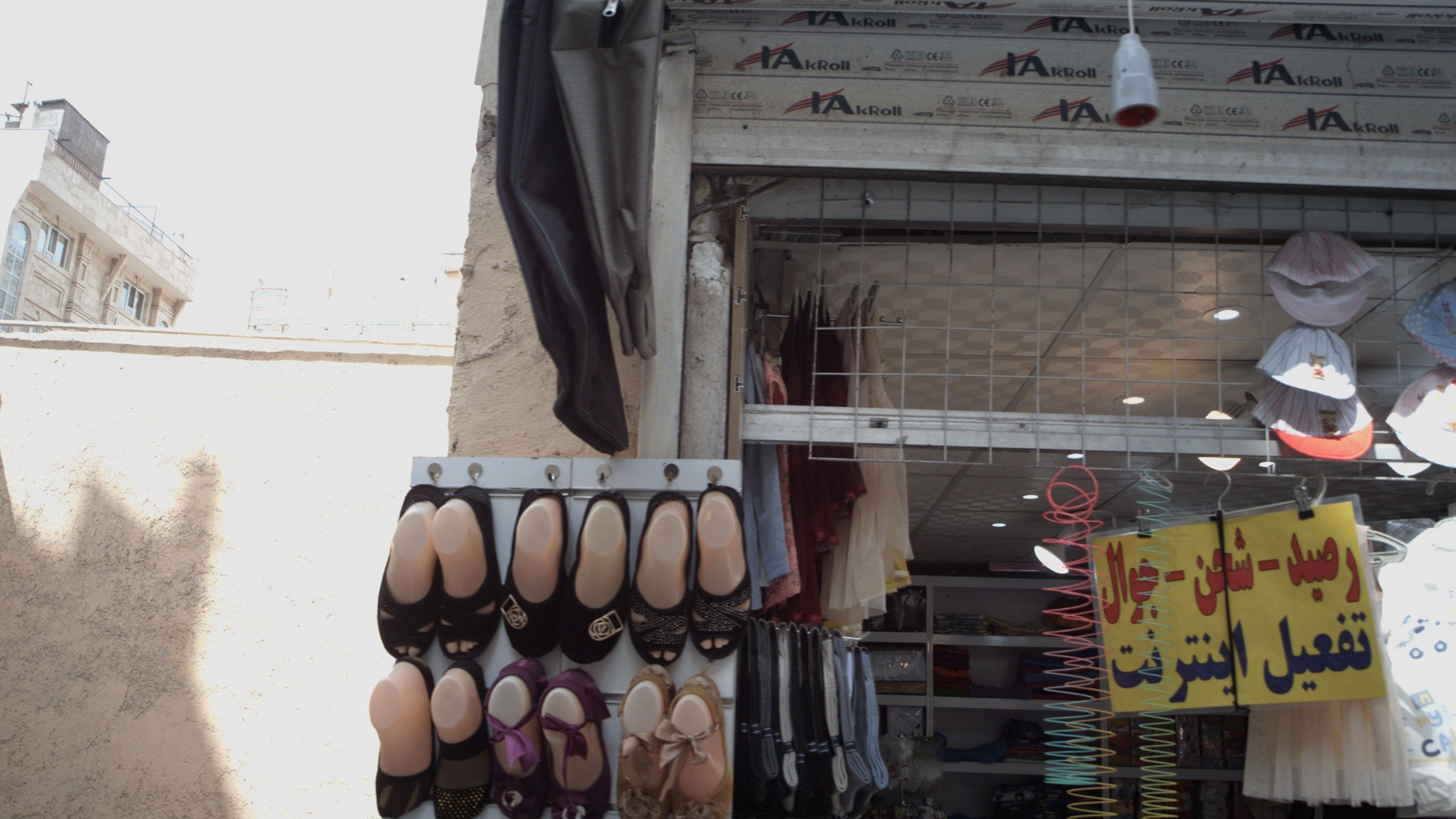 فروشگاه لباس