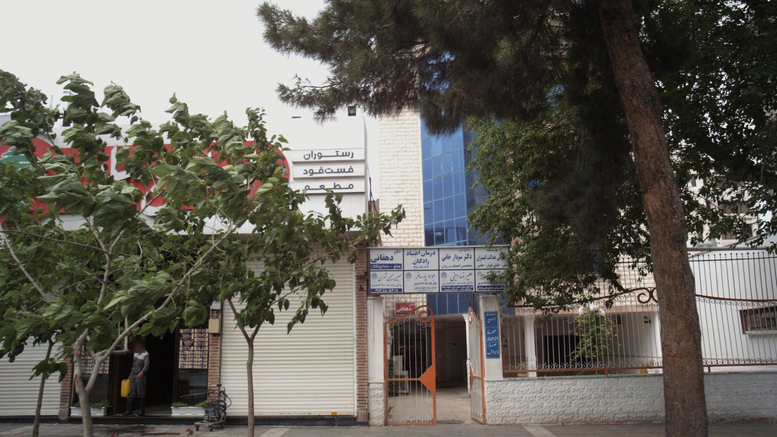 دفتر وکالت جواد پارسا فر