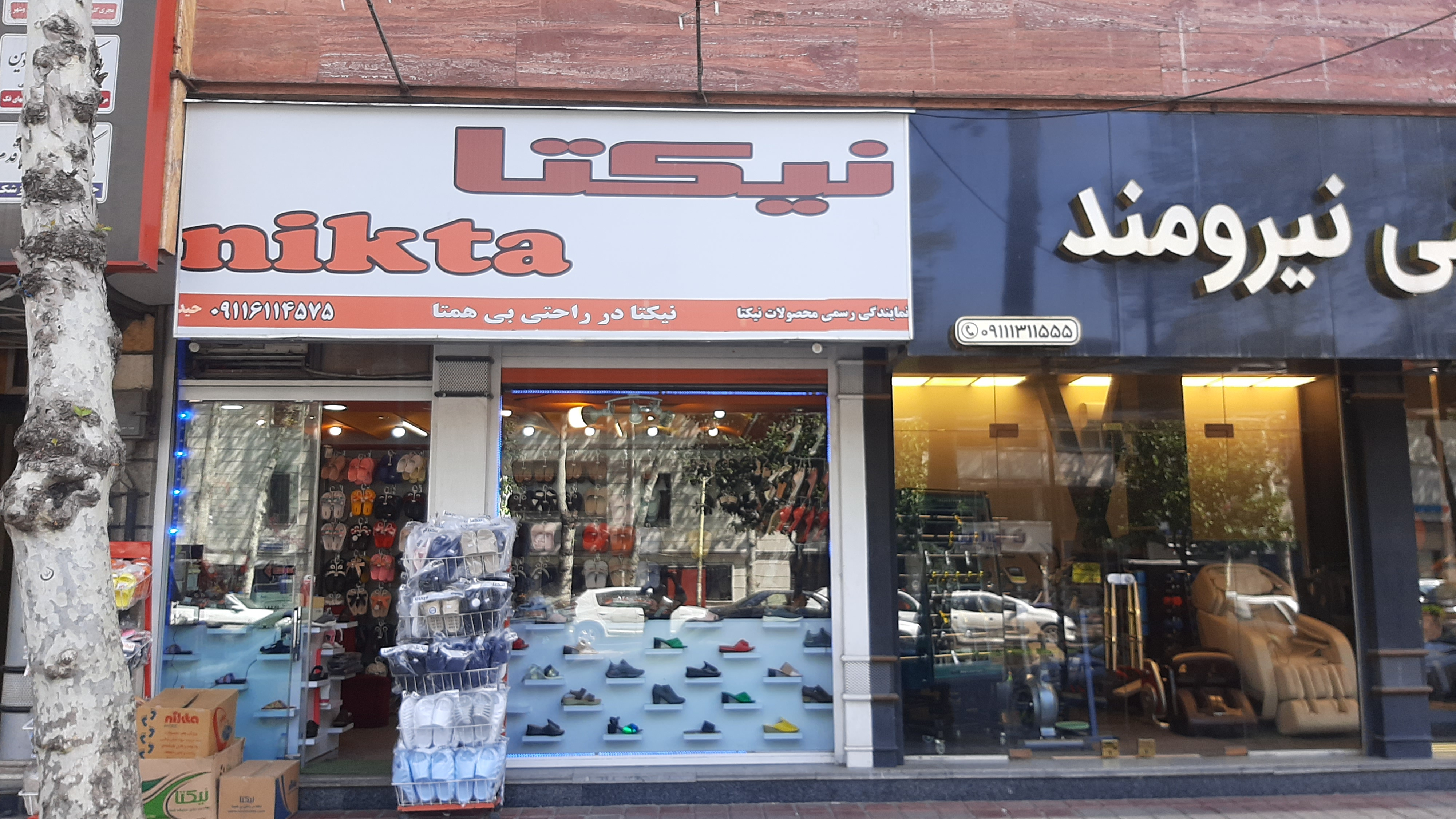 تنها نمایندگی رسمی محصولات نیکتا