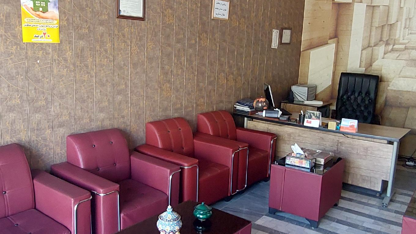 املاک صنعتی صوفی