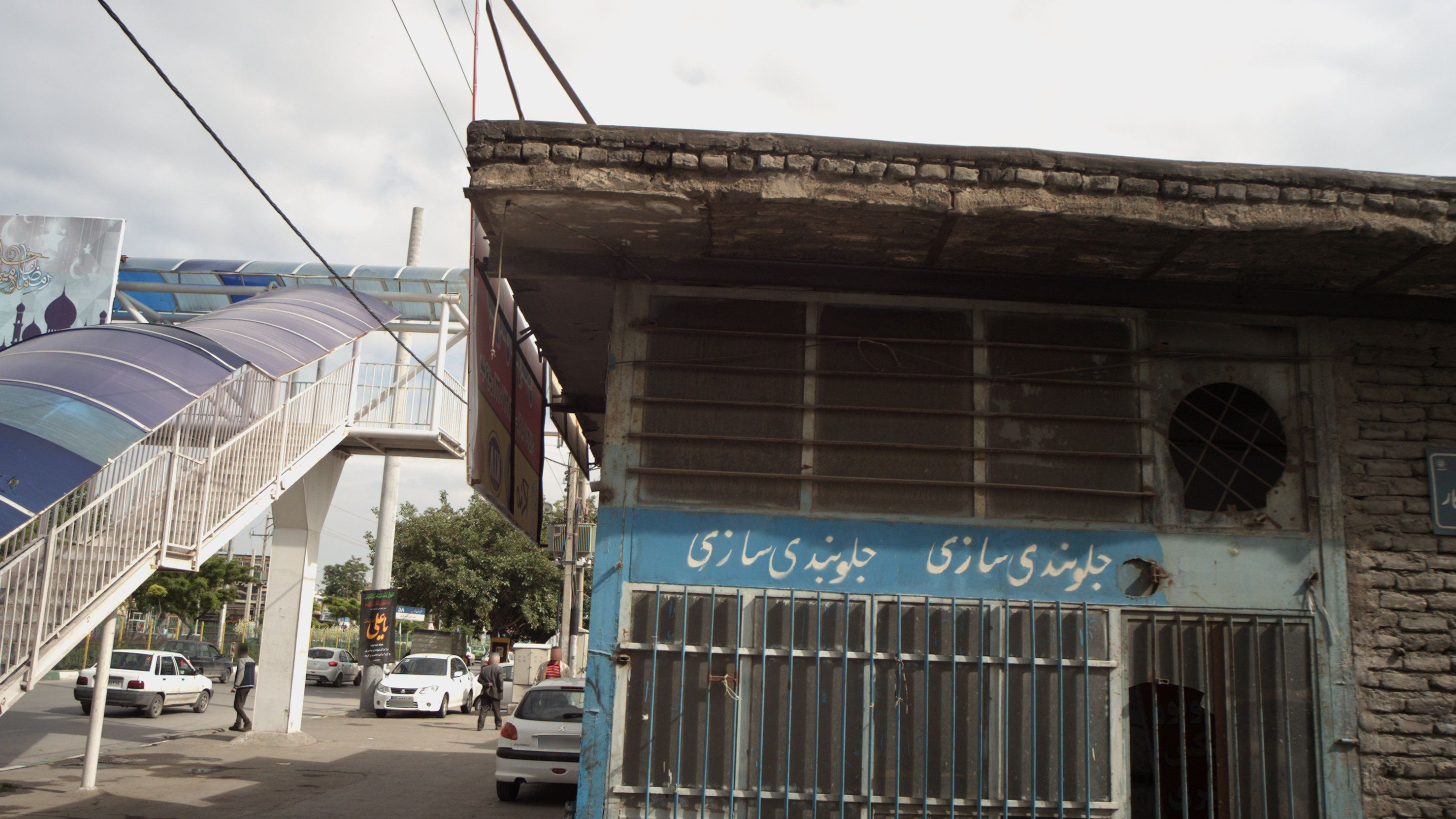 جلوبندی سازی