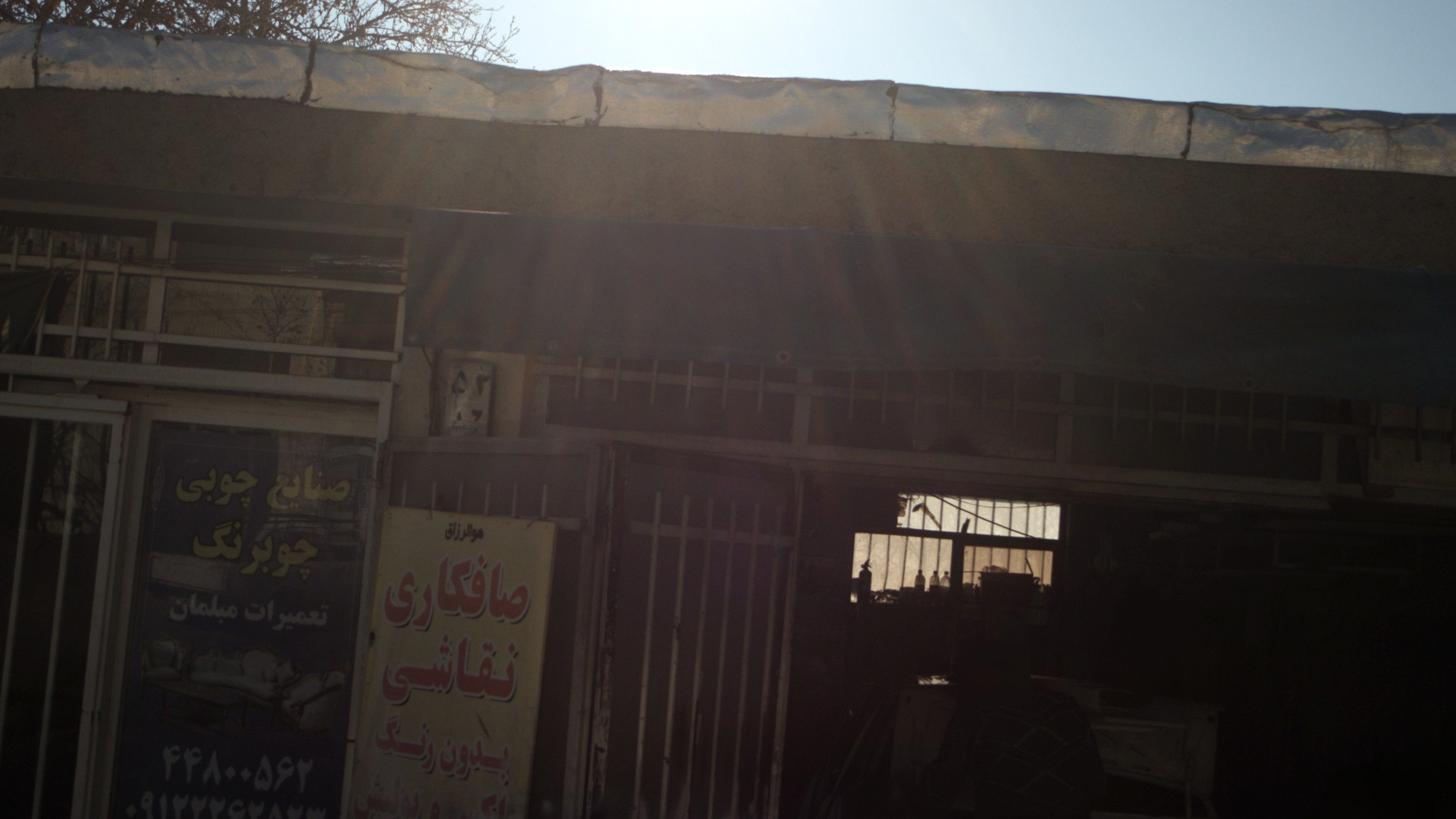 صافکاری نقاشی فرهاد