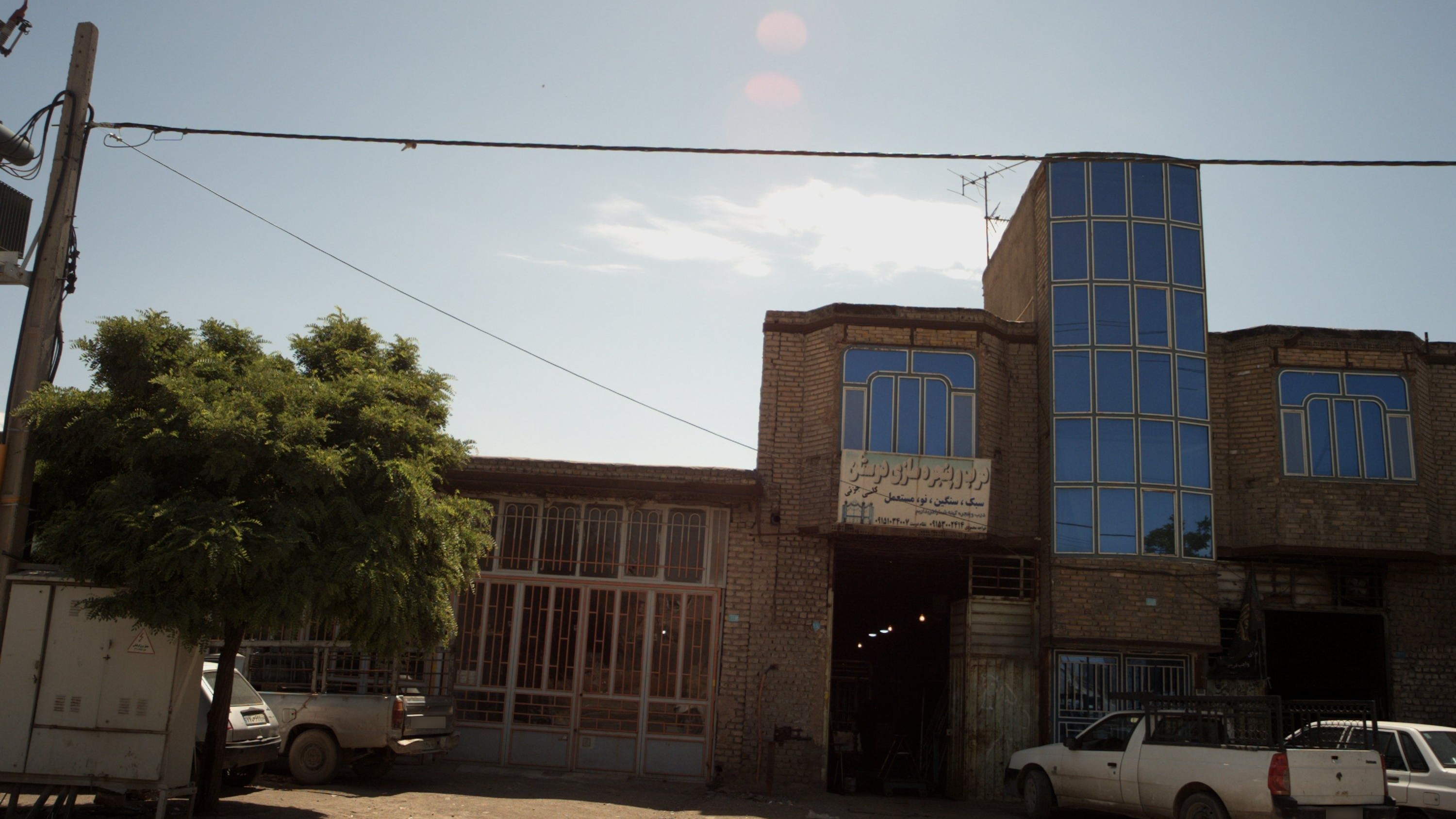 درب و پنجره سازی دوستان