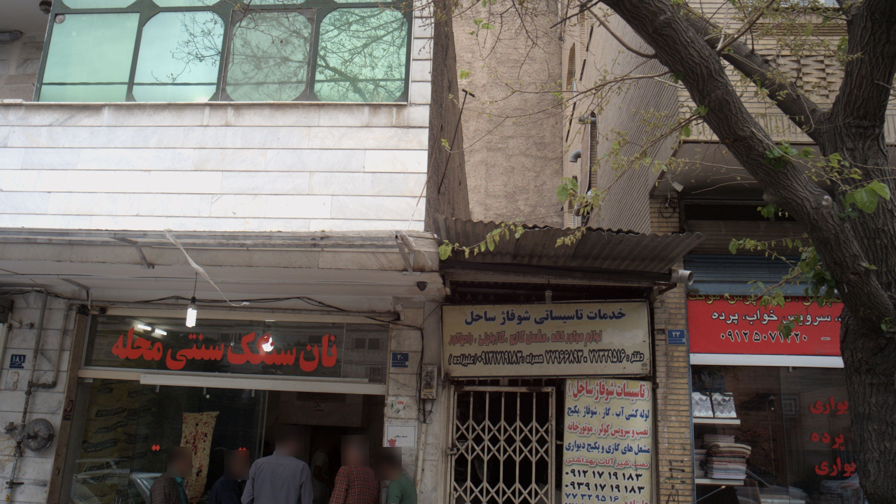 نان سنگک سنتی محله