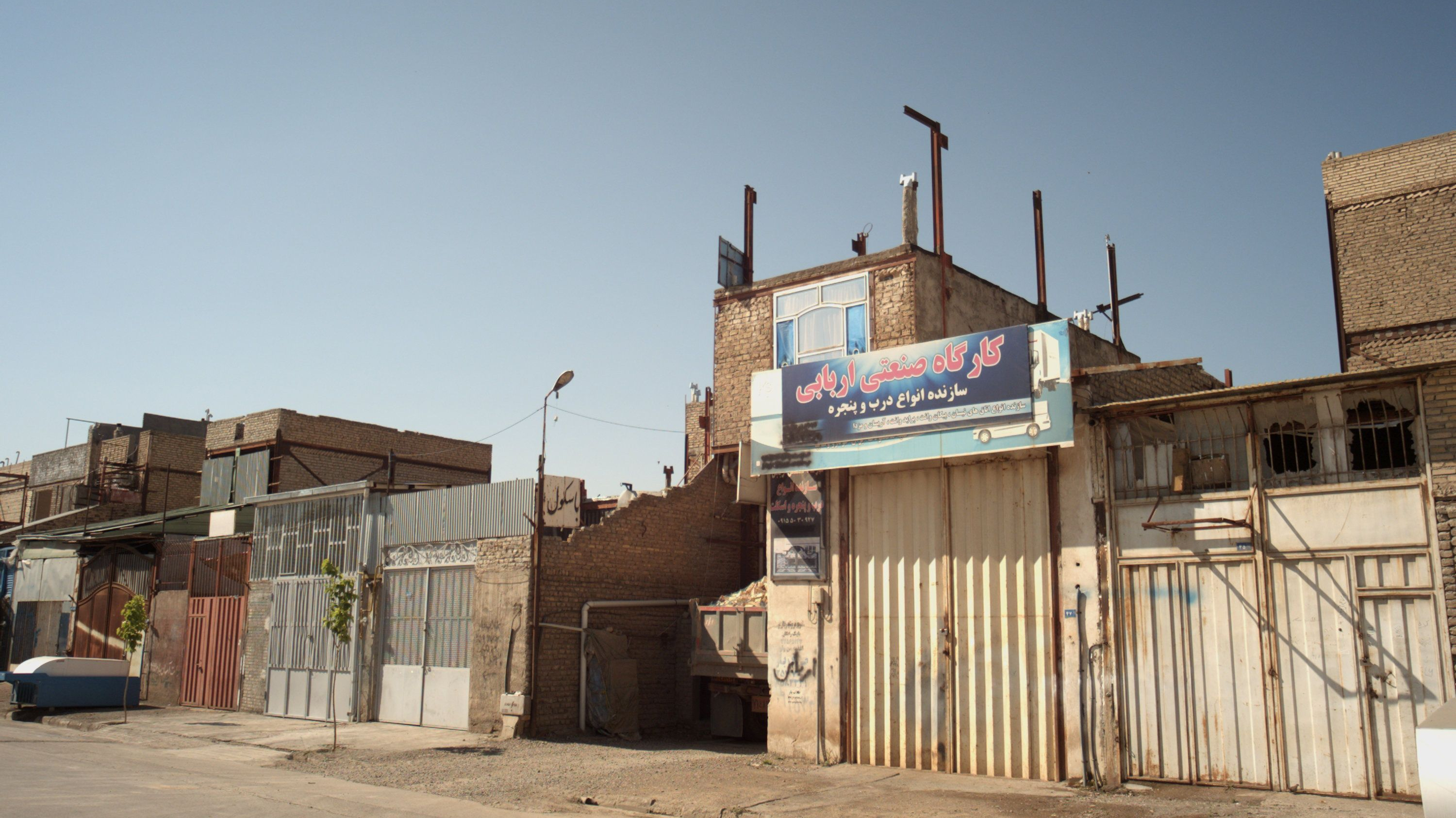 کارگاه صنعتی اربابی