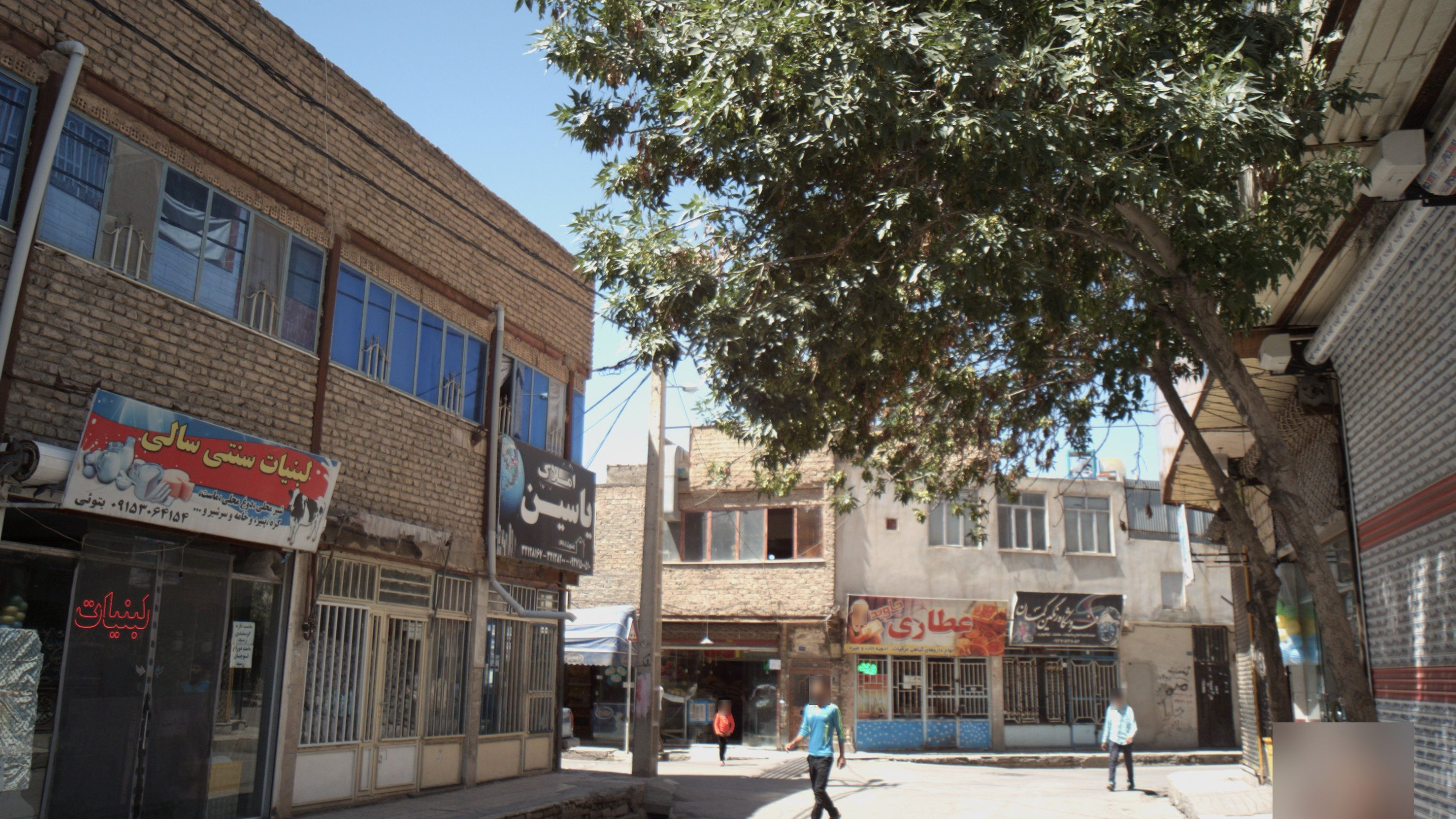 فروشگاه رنگین کمان