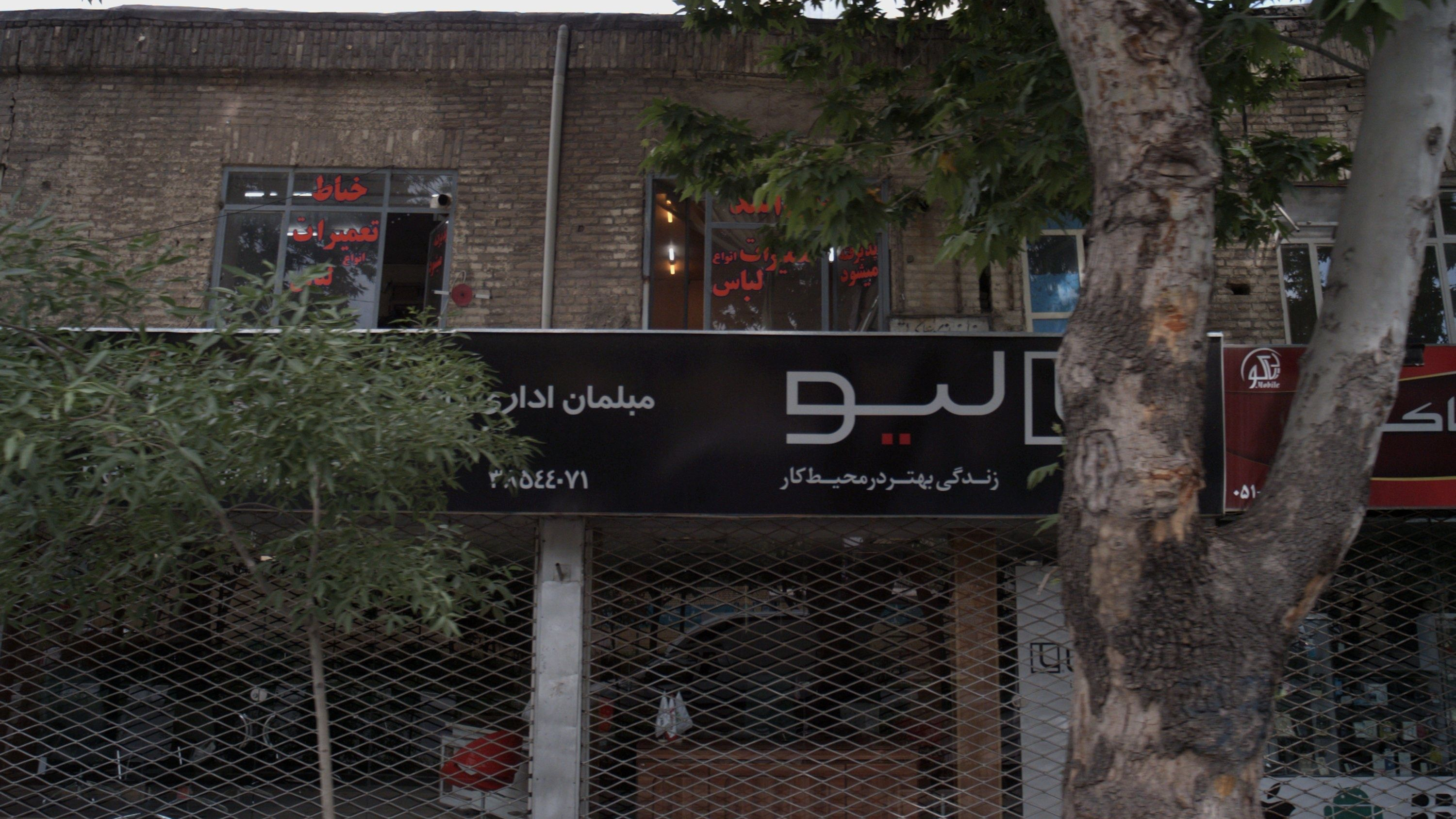 فروشگاه مبلمان اداری لیو