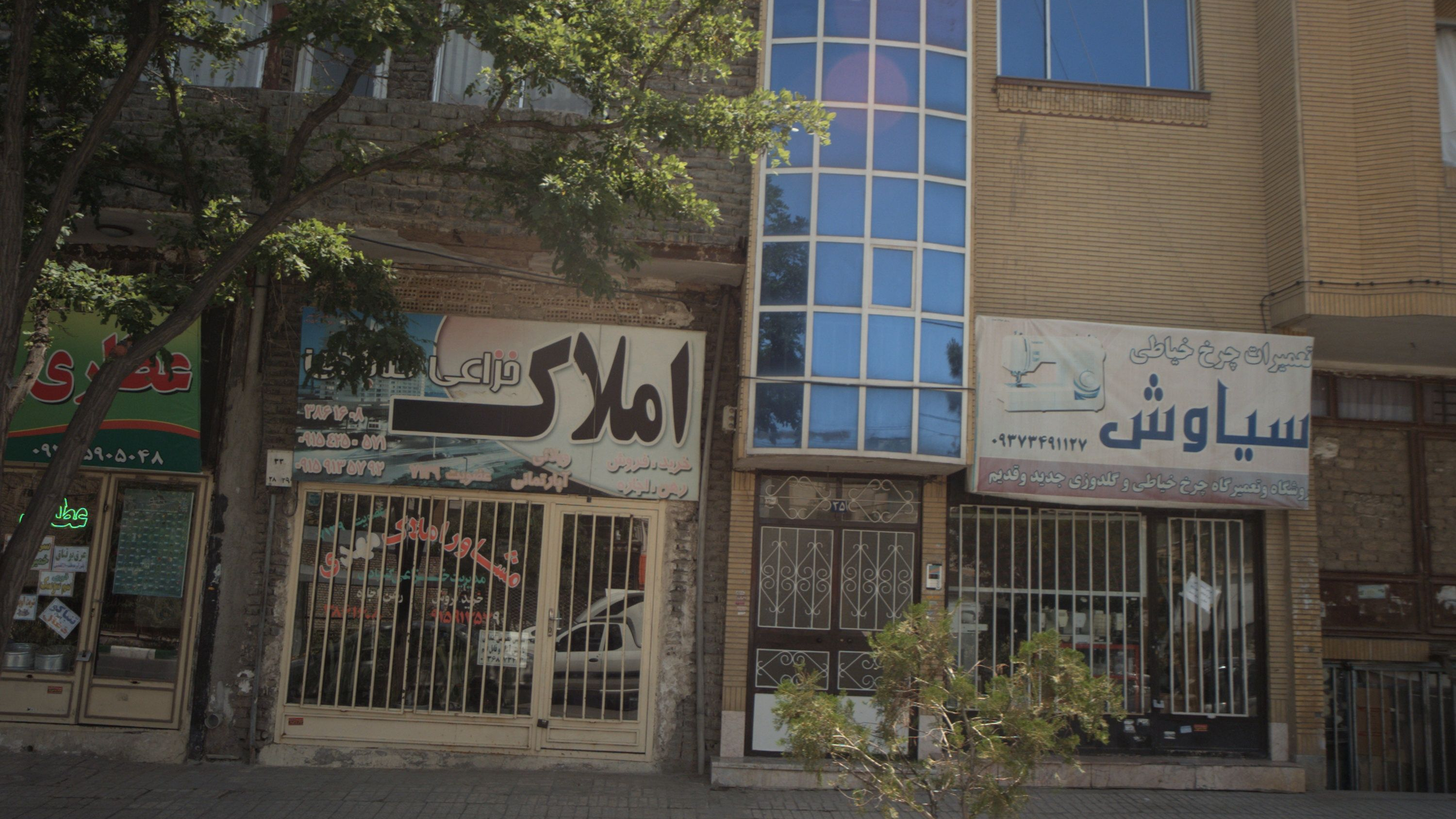 املاک خزاعی گنابادی