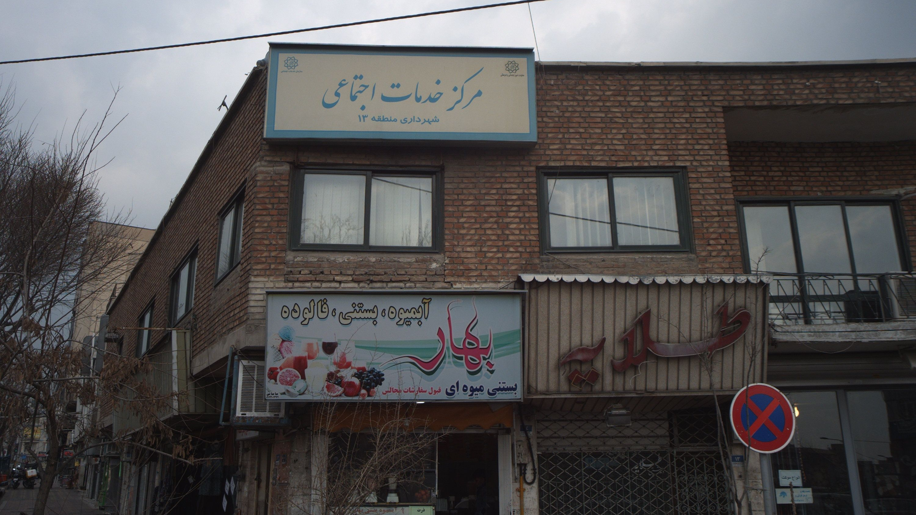 طلایه