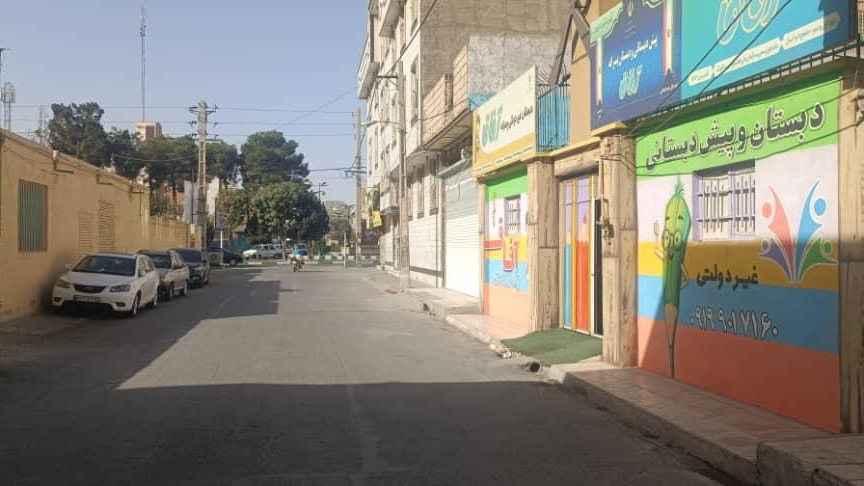 دبستان و پیش دبستانی پسرانه آفاق
