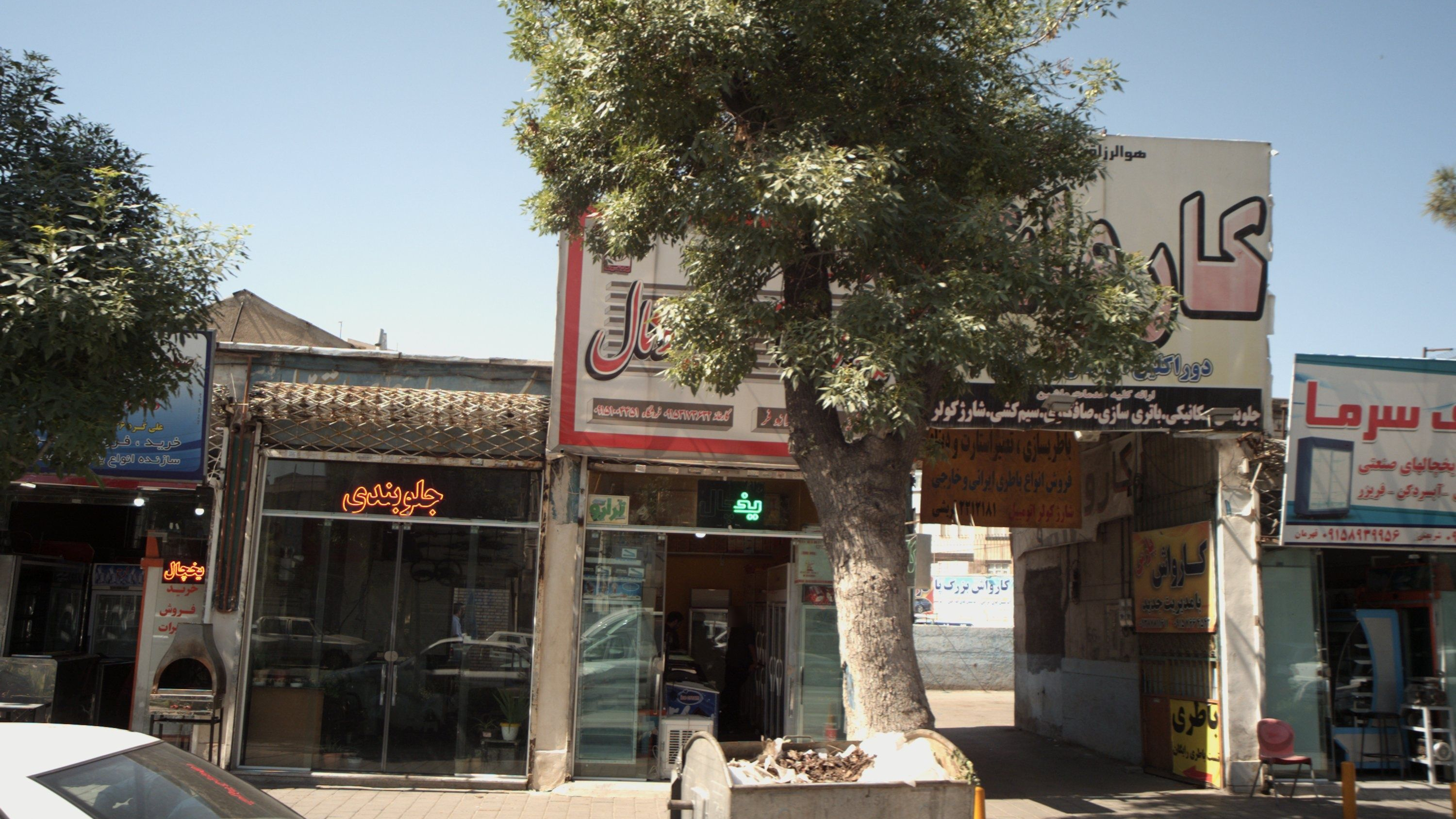 جلوبندی