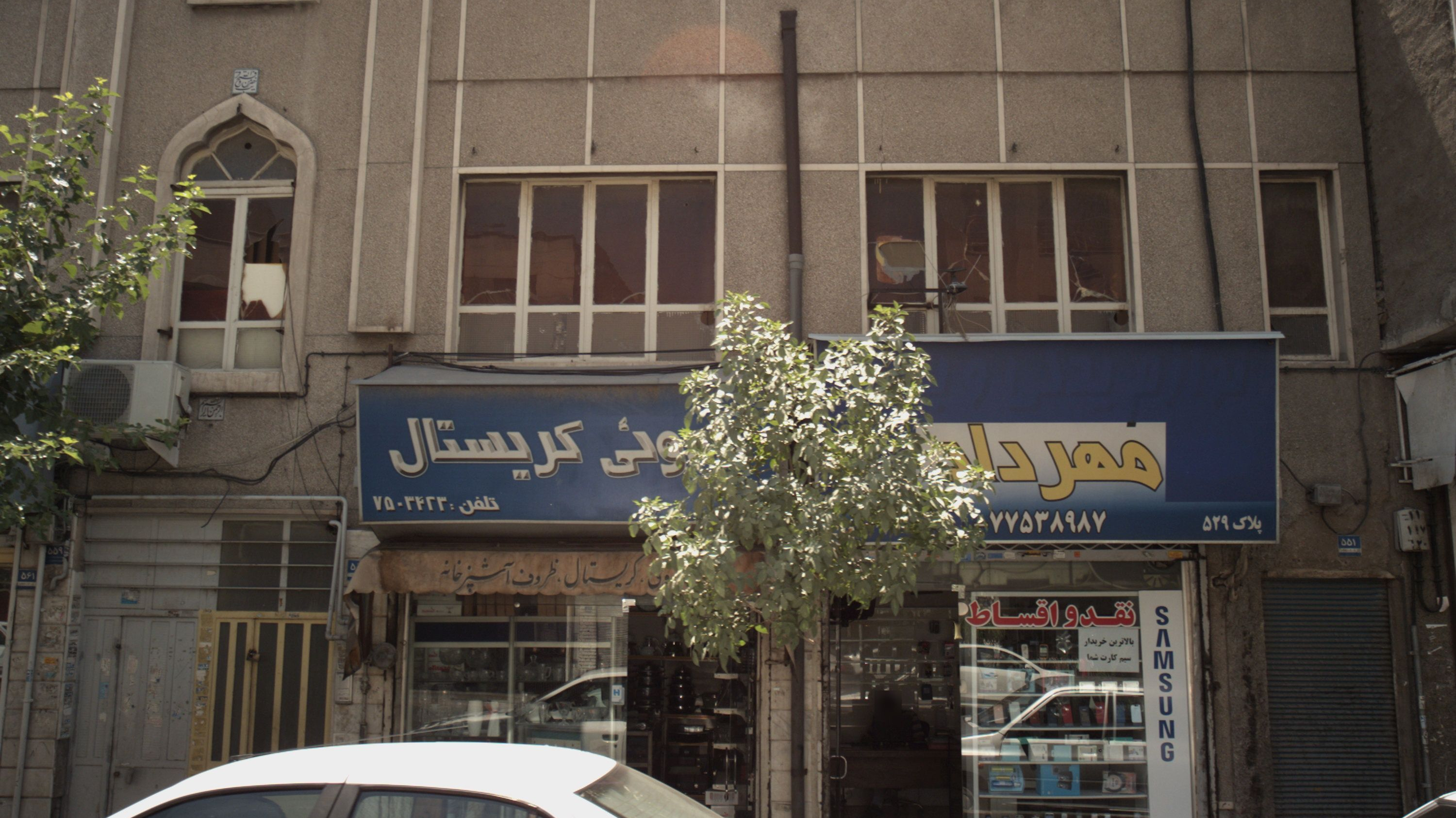 کادوئی کریستال